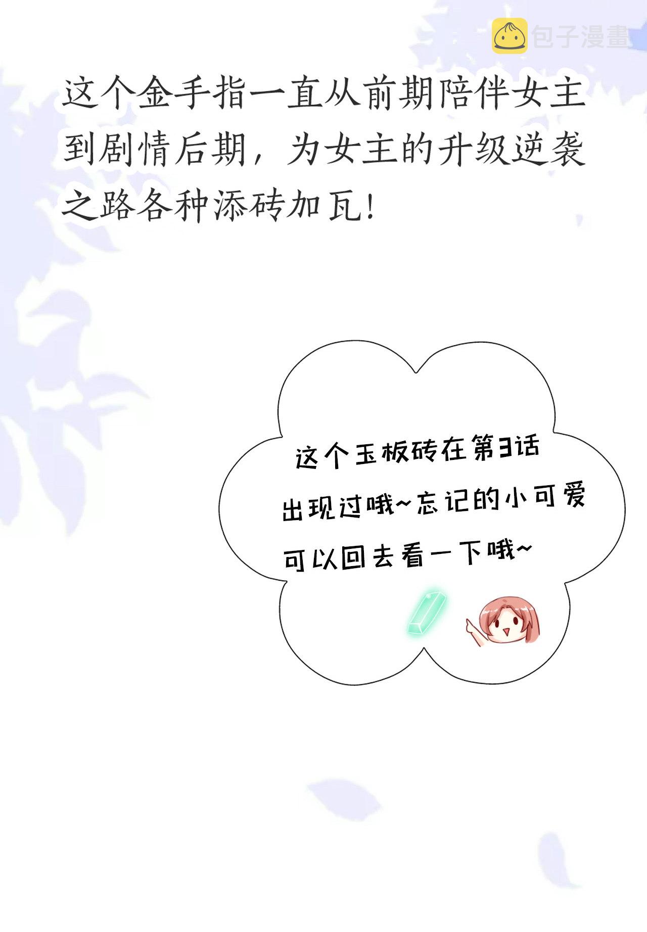 第九话6