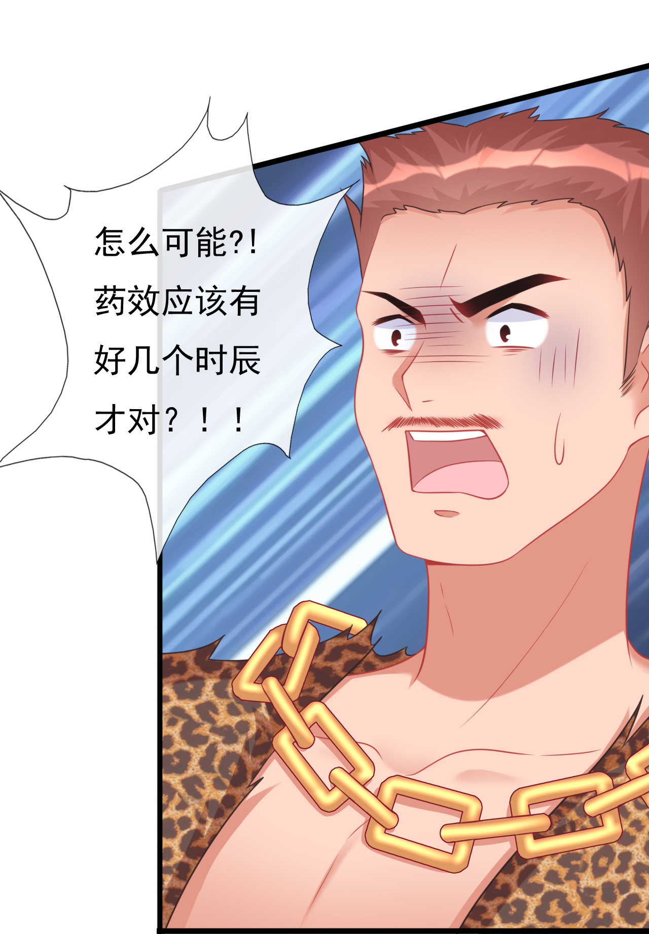 第六话8