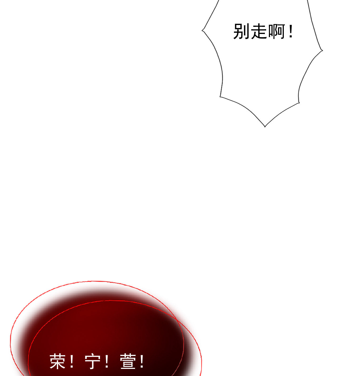 第十五话31