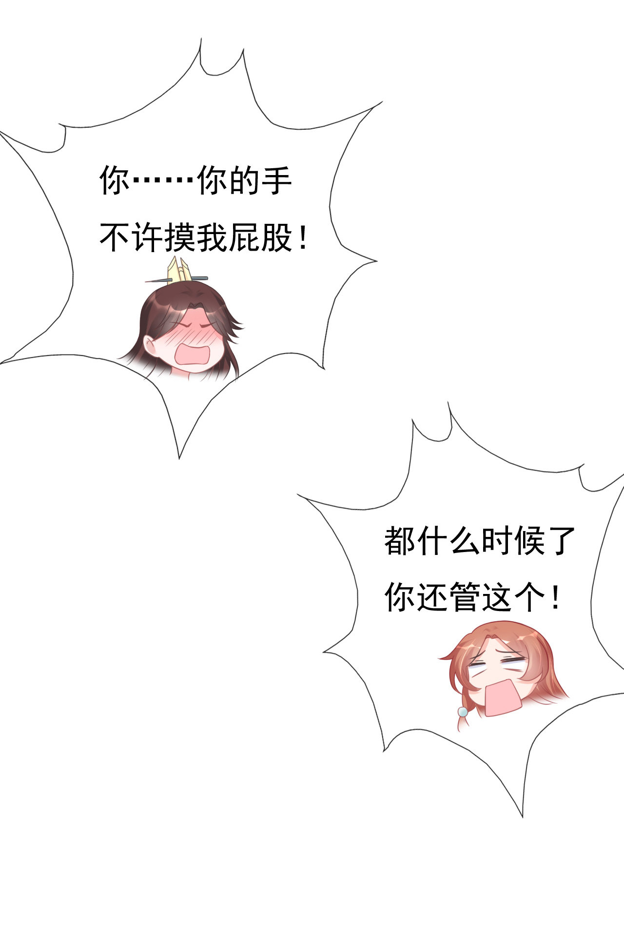 第五话37