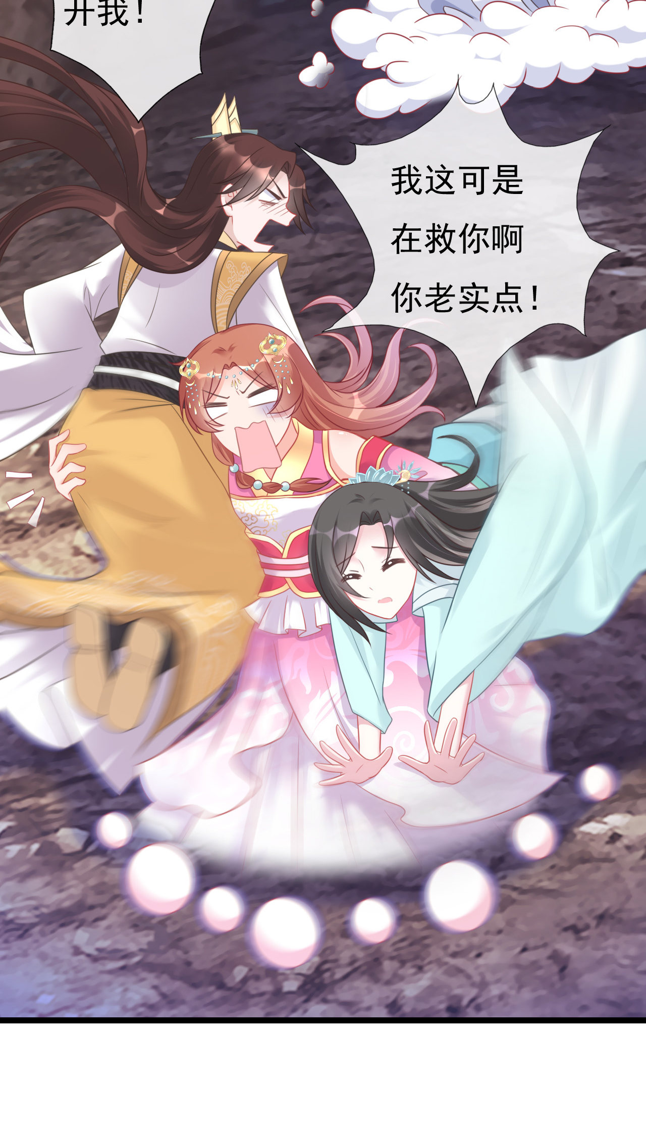 第五话36