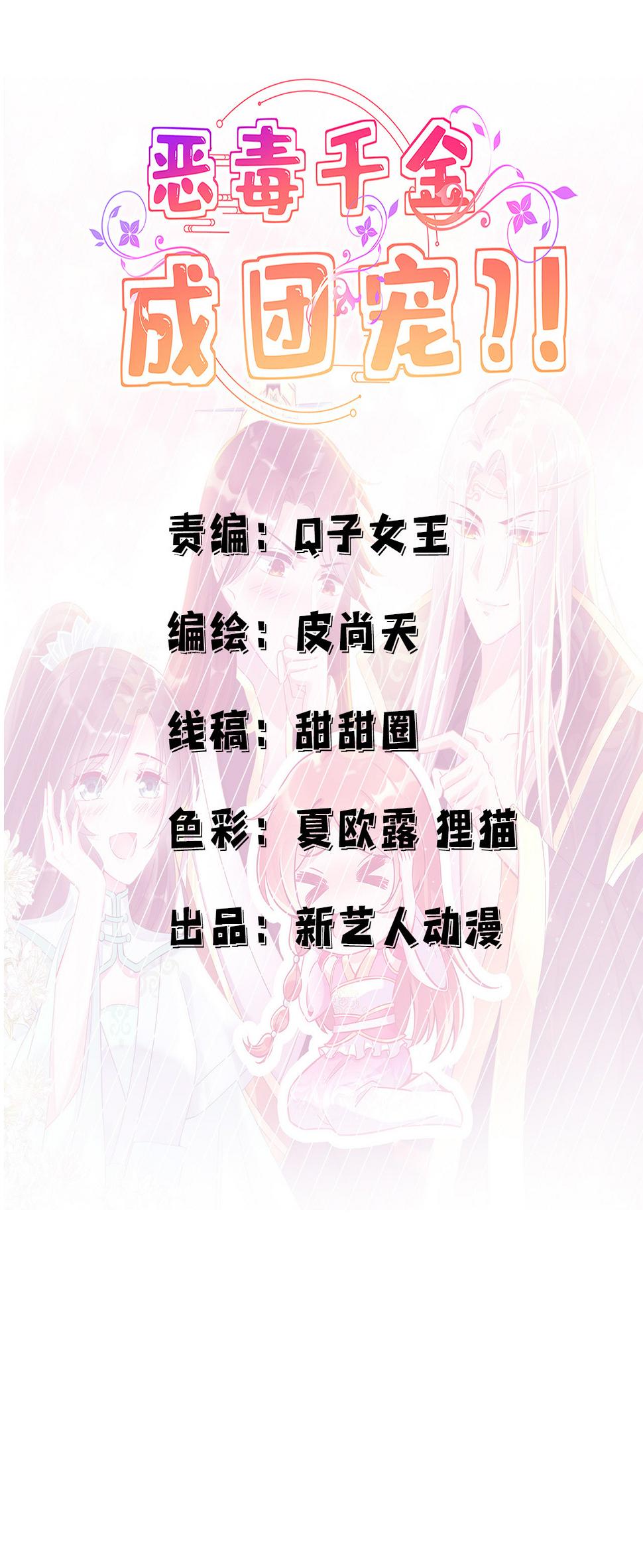 第十二话7