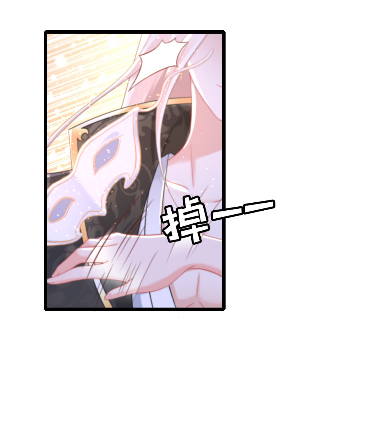 第九话43