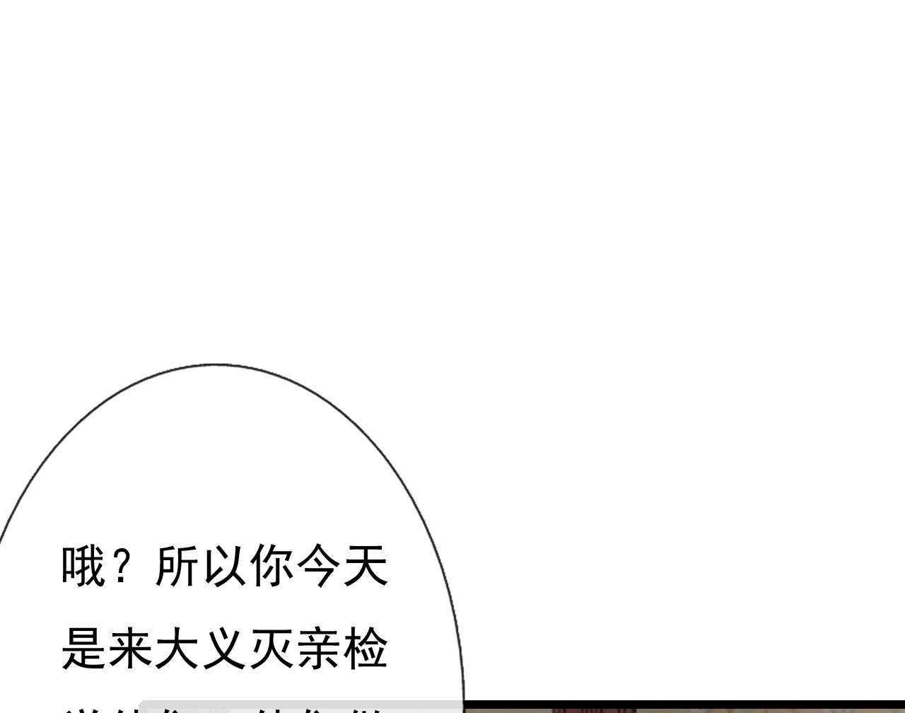第十五话70
