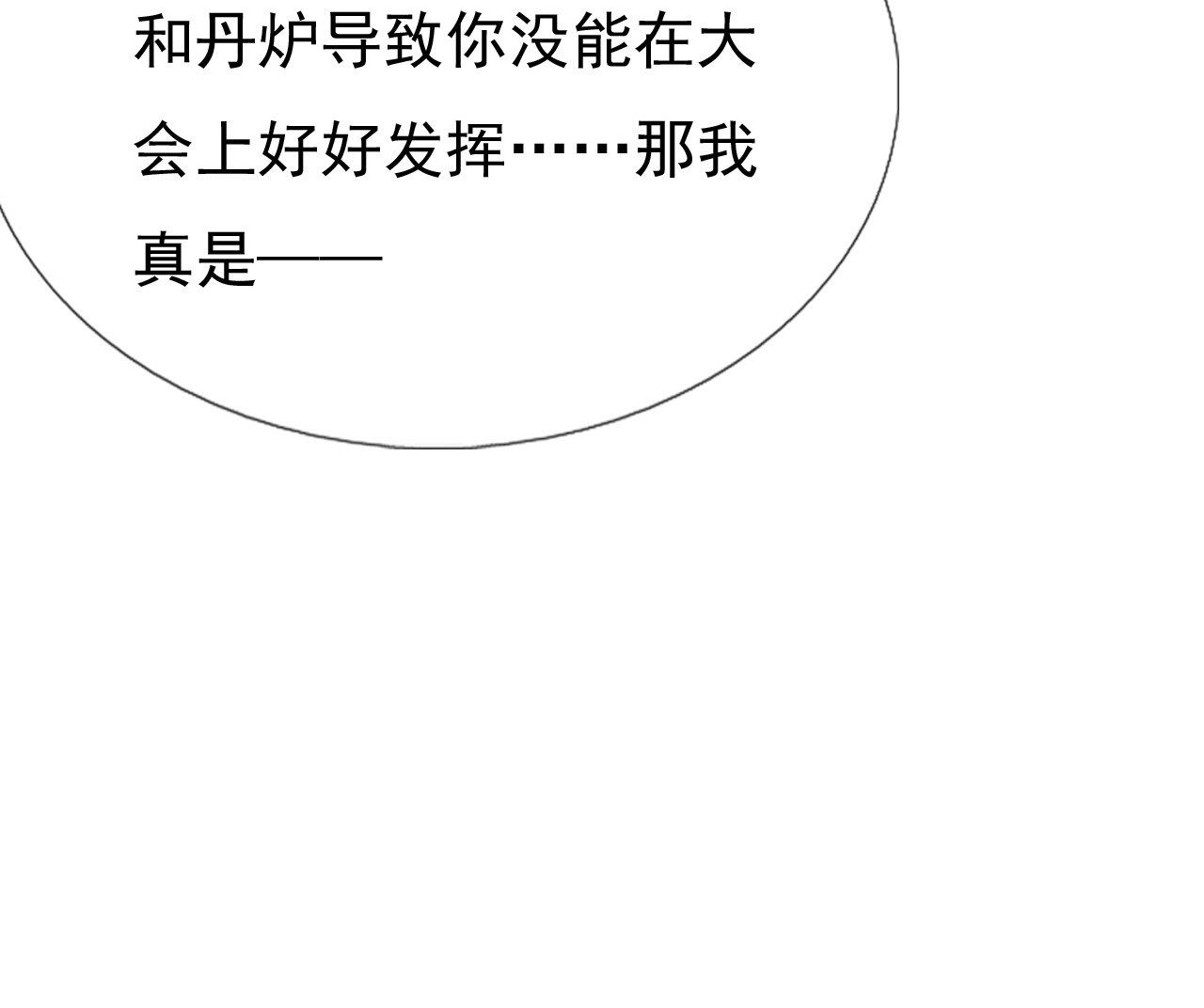 第十八话23