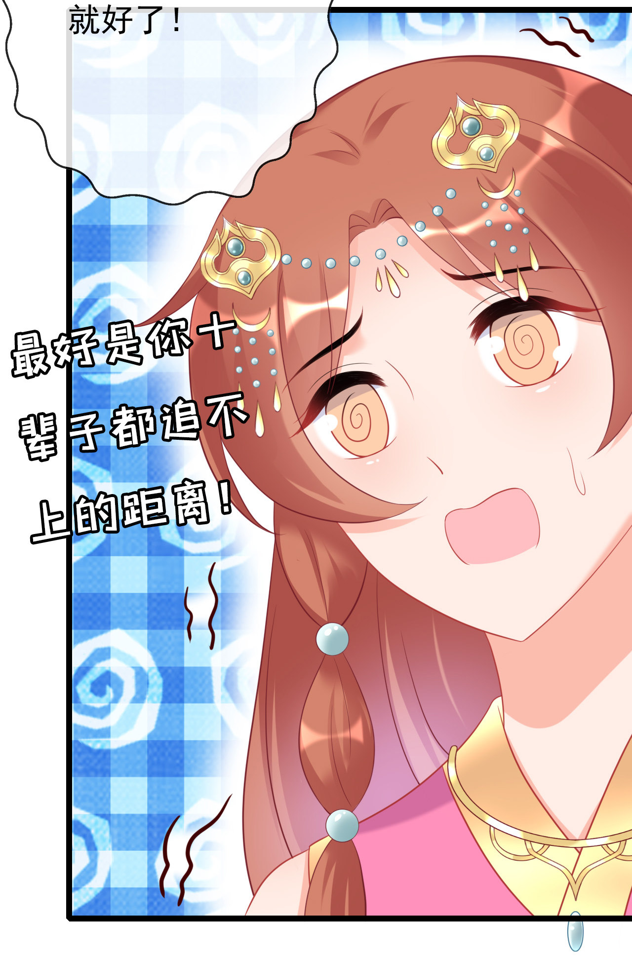 第十三话35