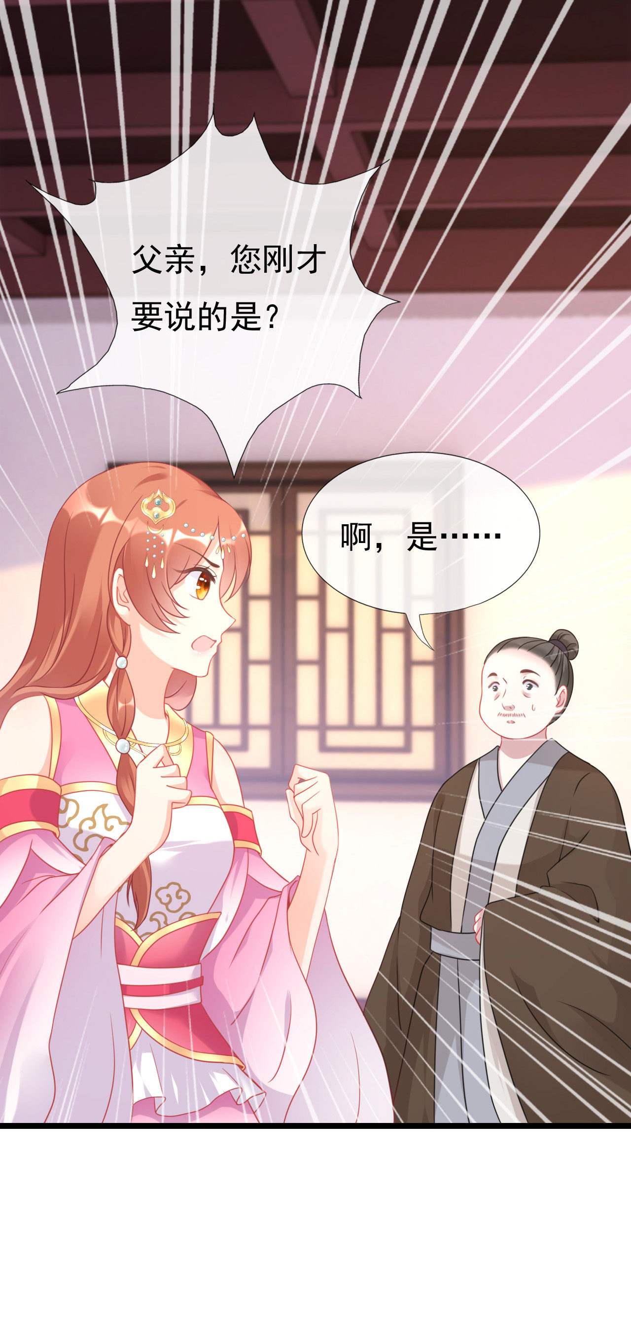 第二话28