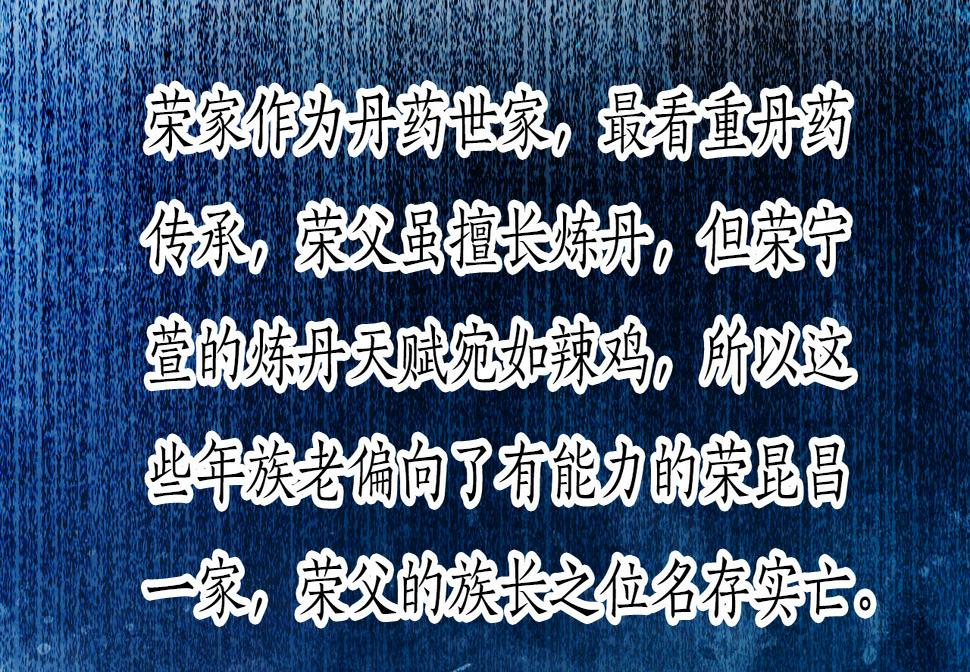 第十四话67