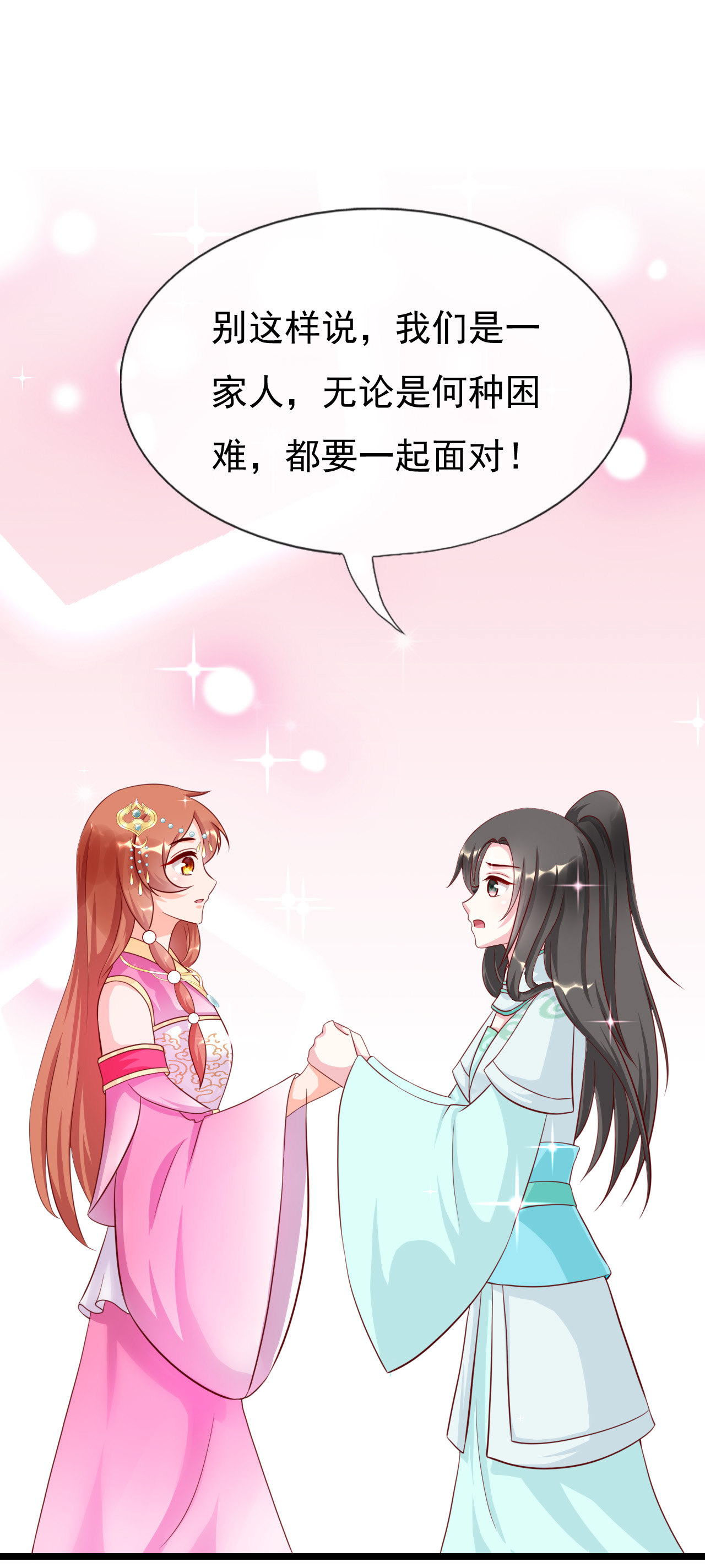 第十五话44