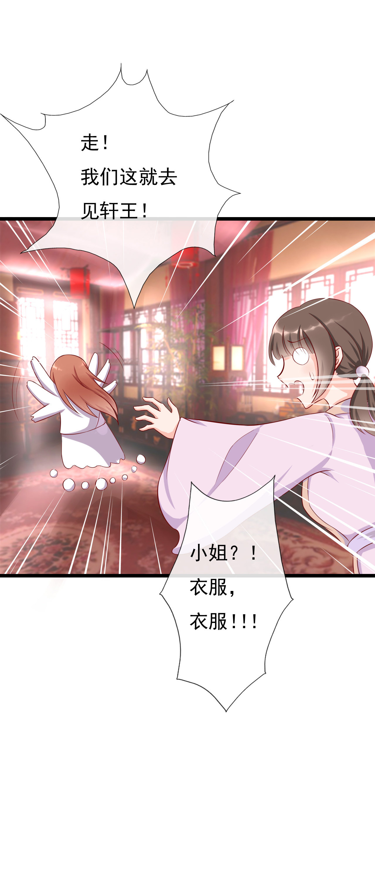 第十话19