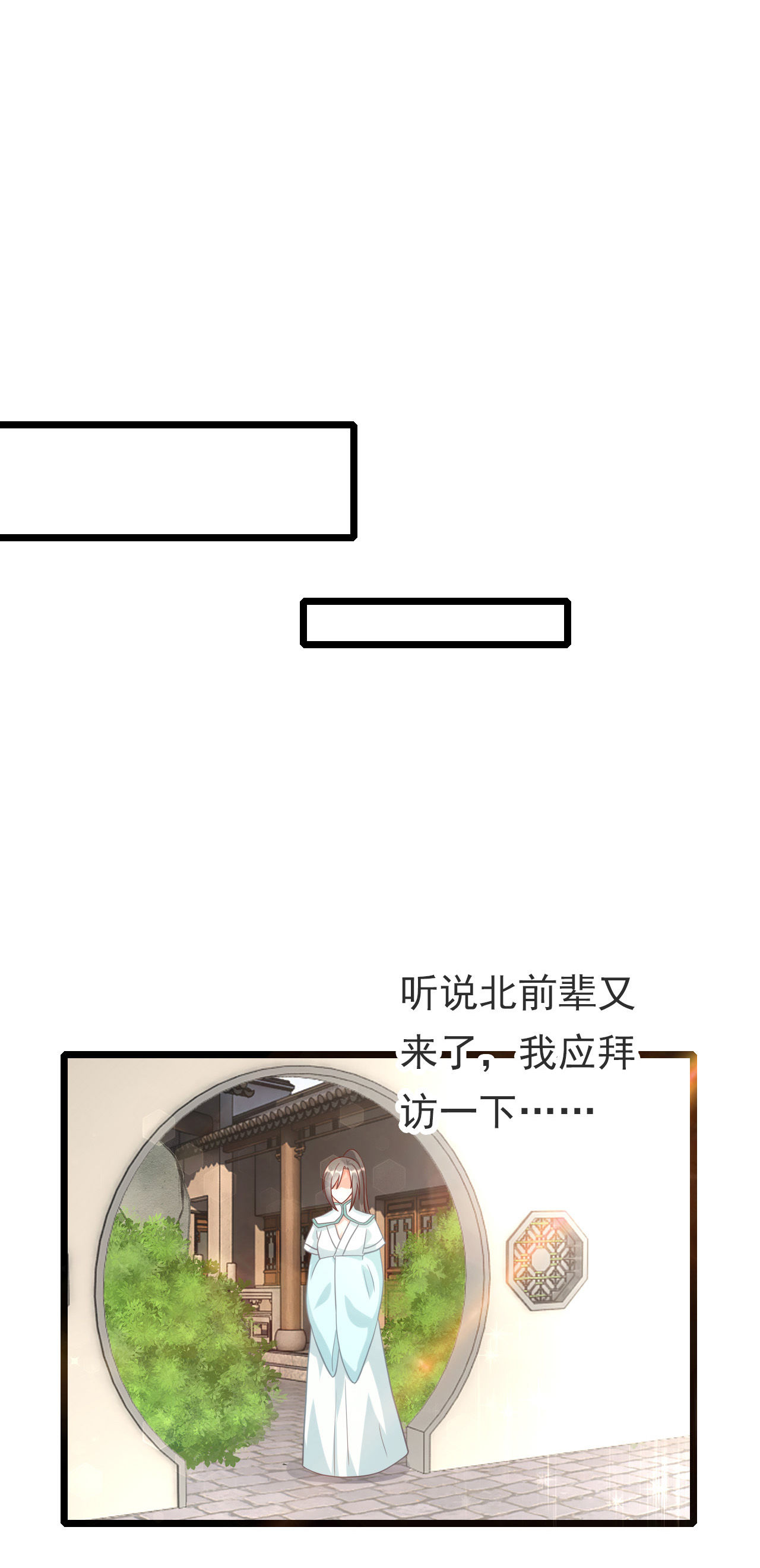 第九话46