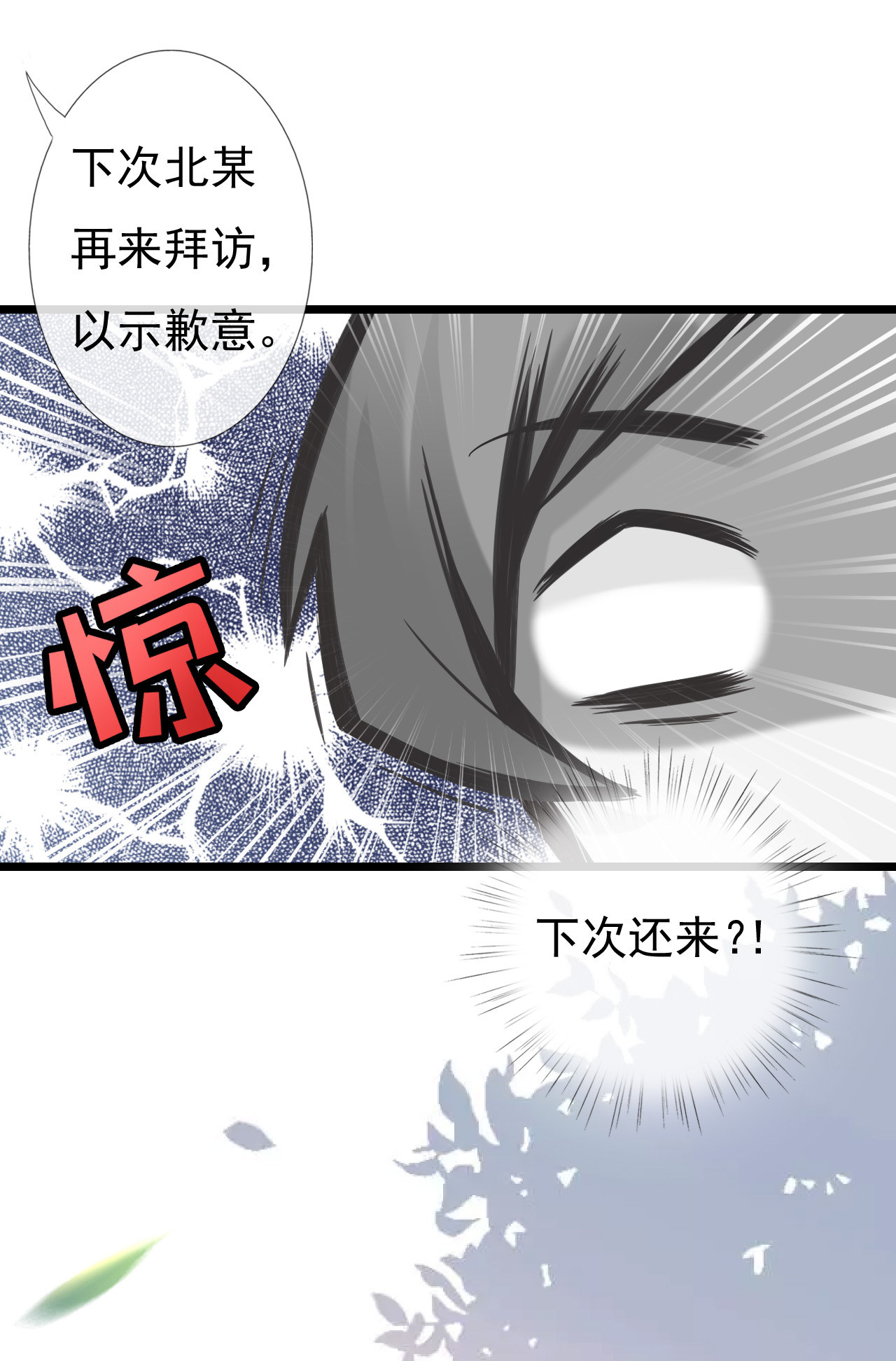 第三话47
