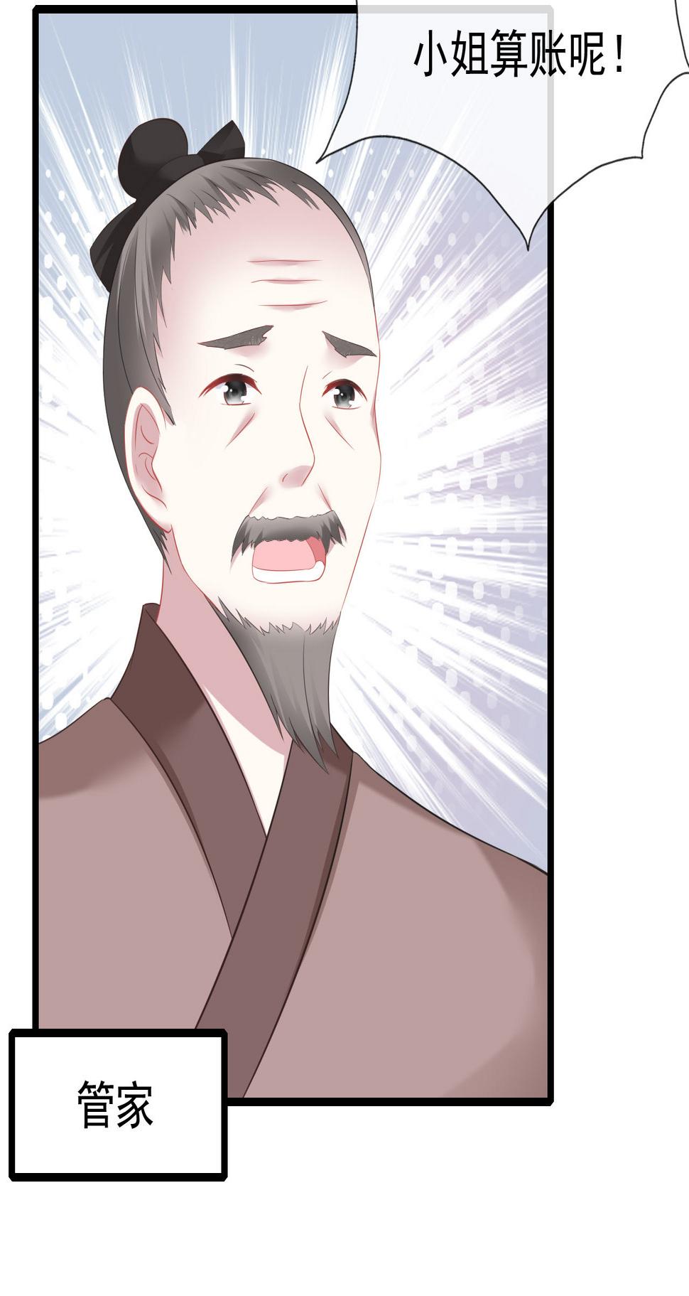 第十二话28