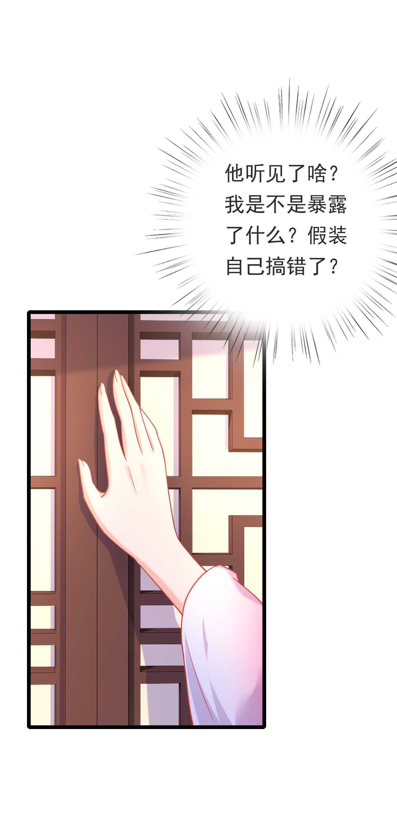 第九话16