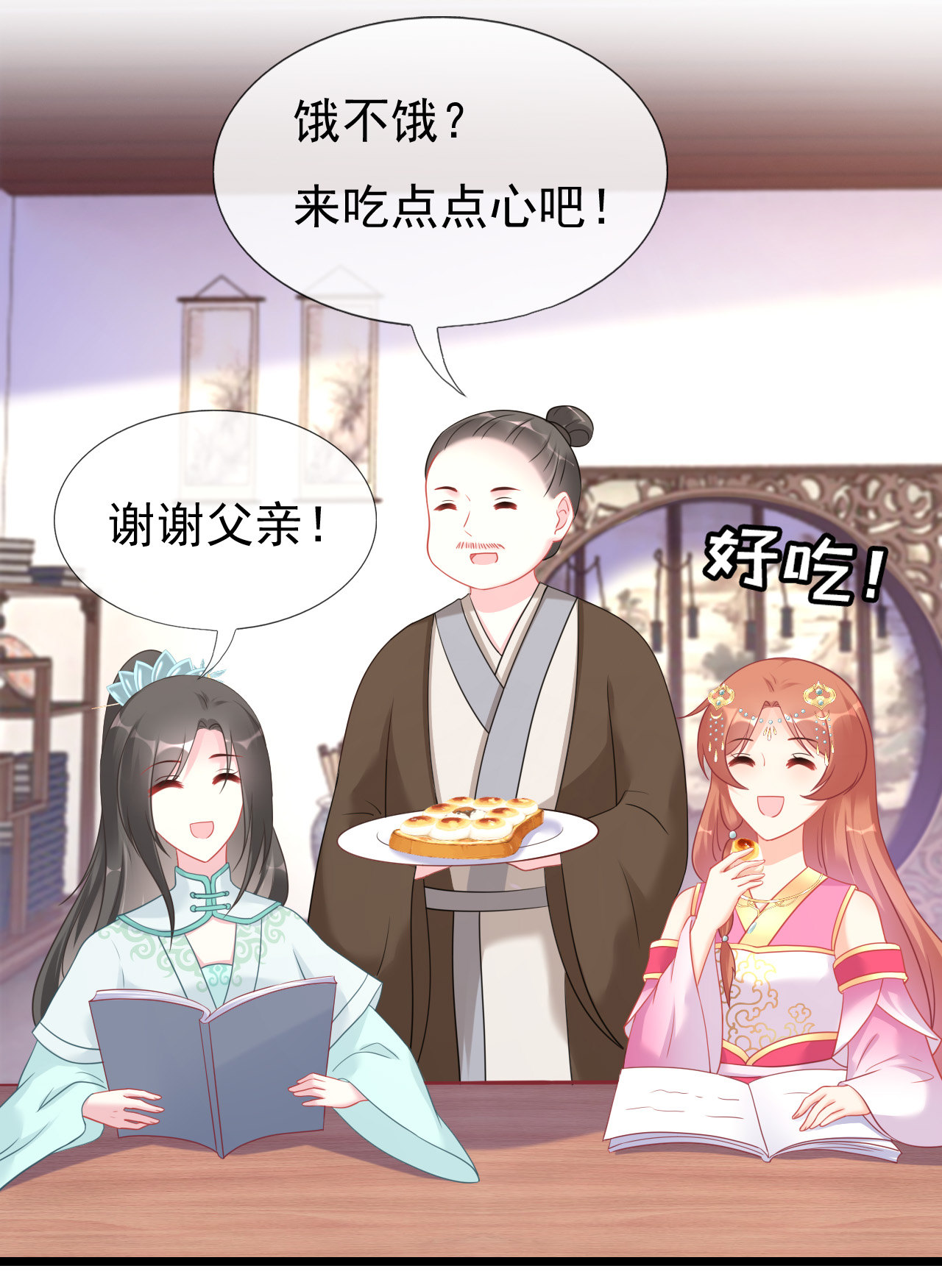 第十七话29