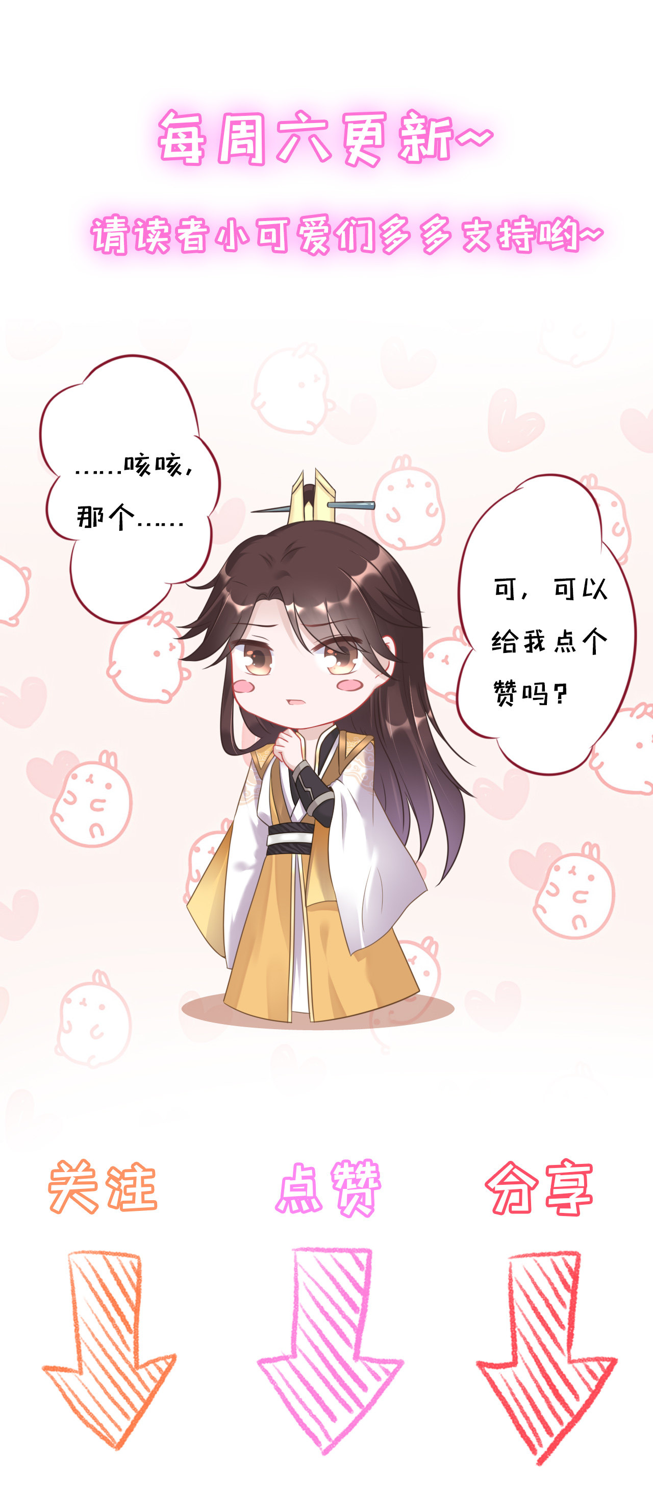 第十六话104