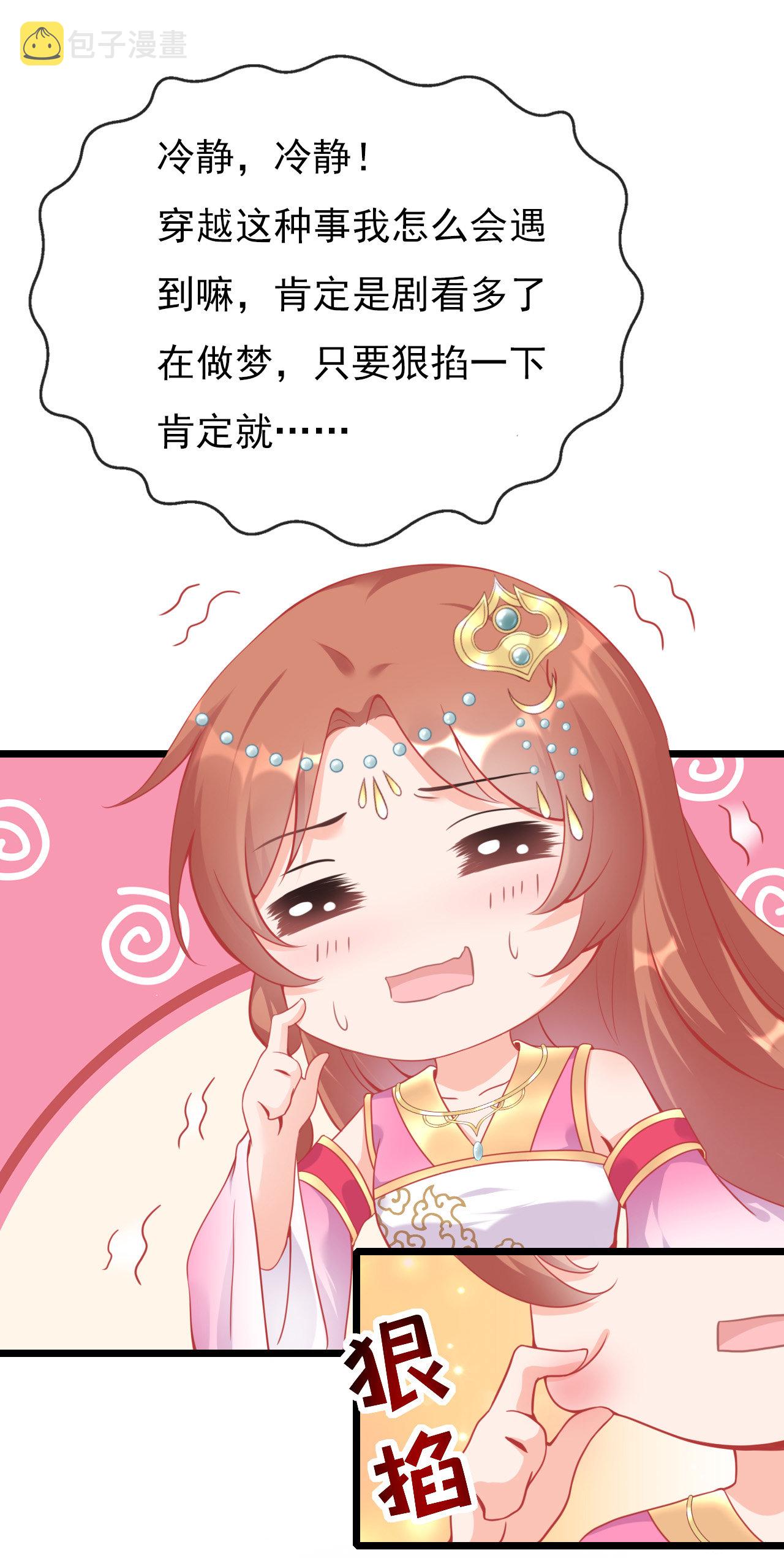 第一话34