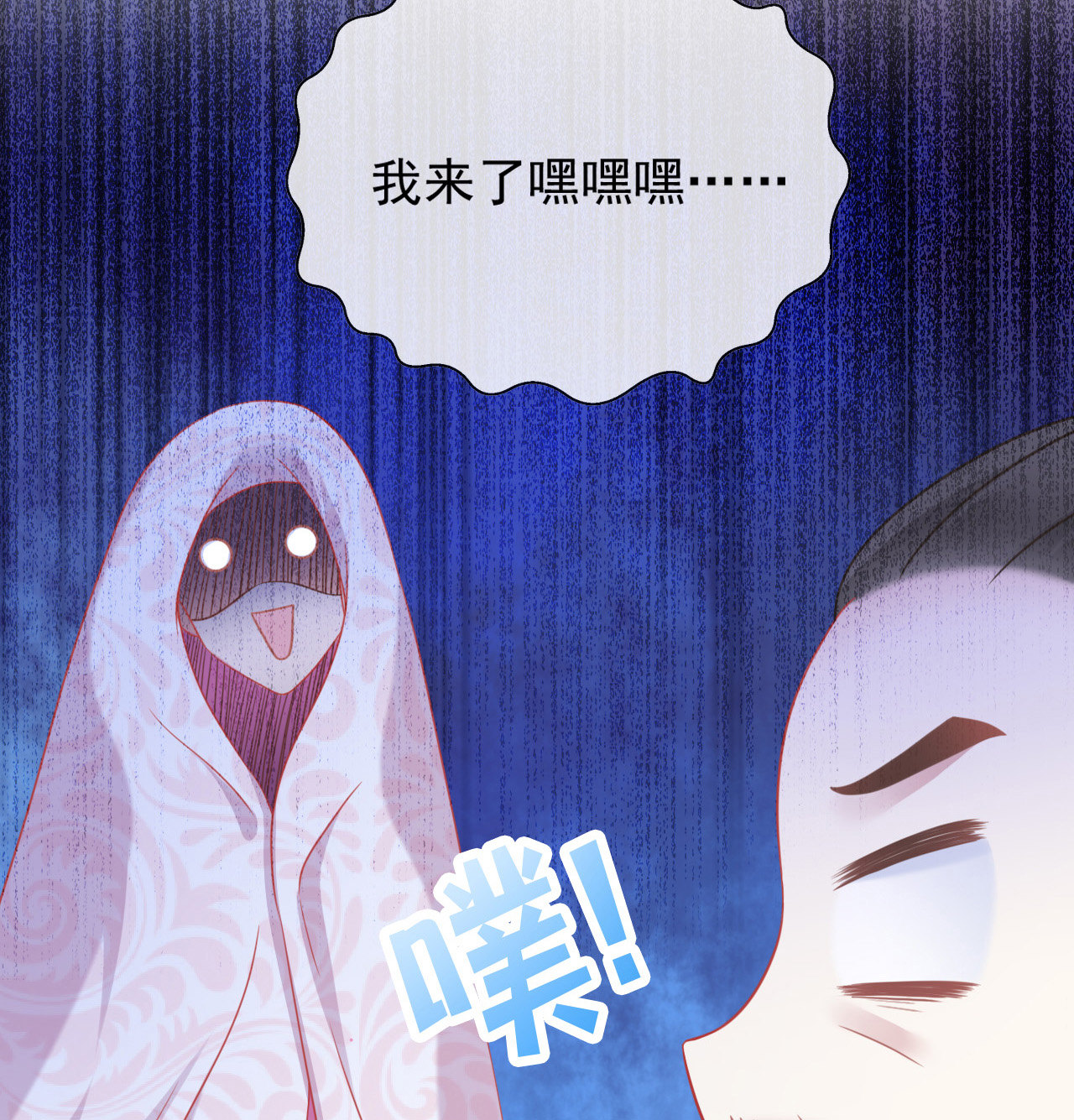 第三话20
