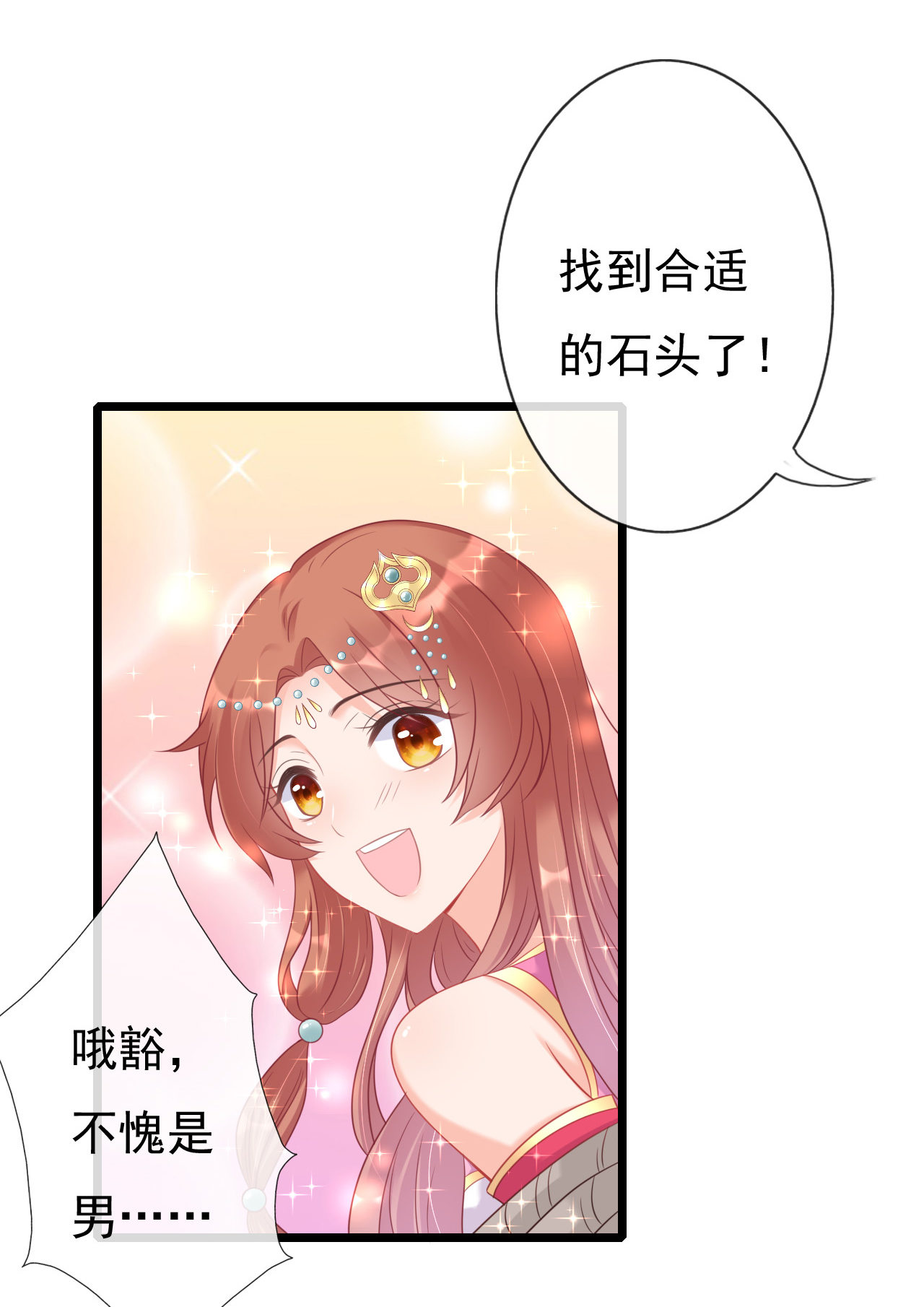 第五话9