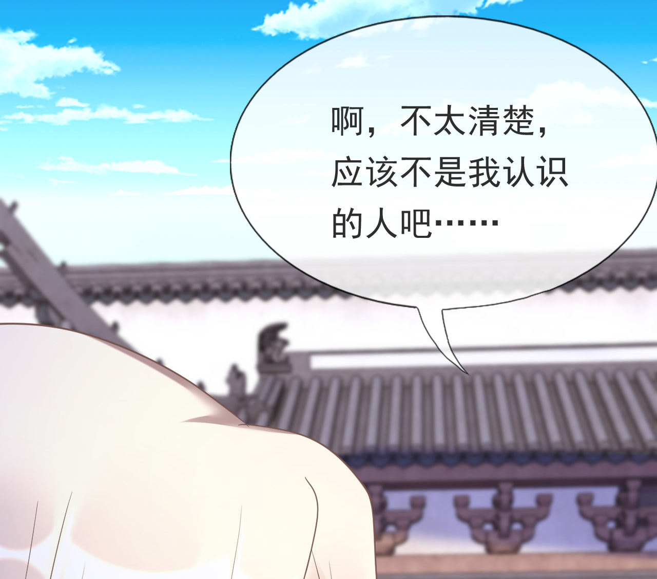 第九话30