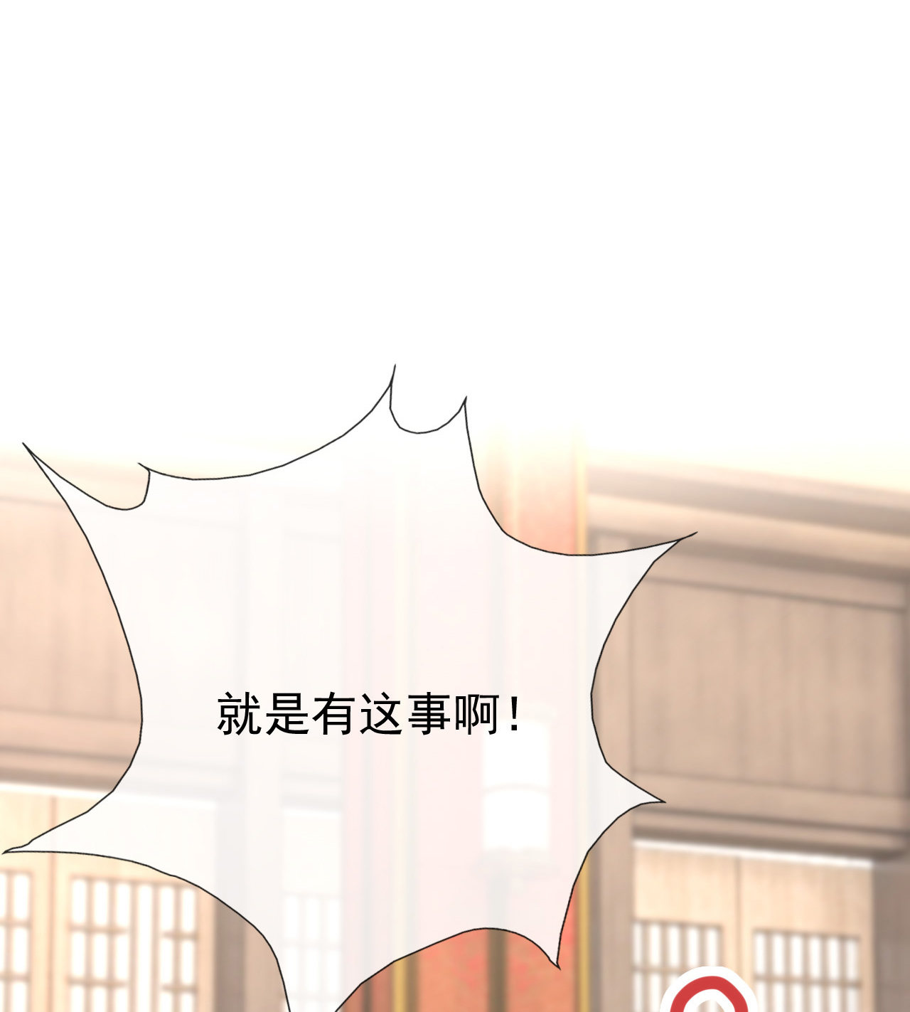 第十六话36