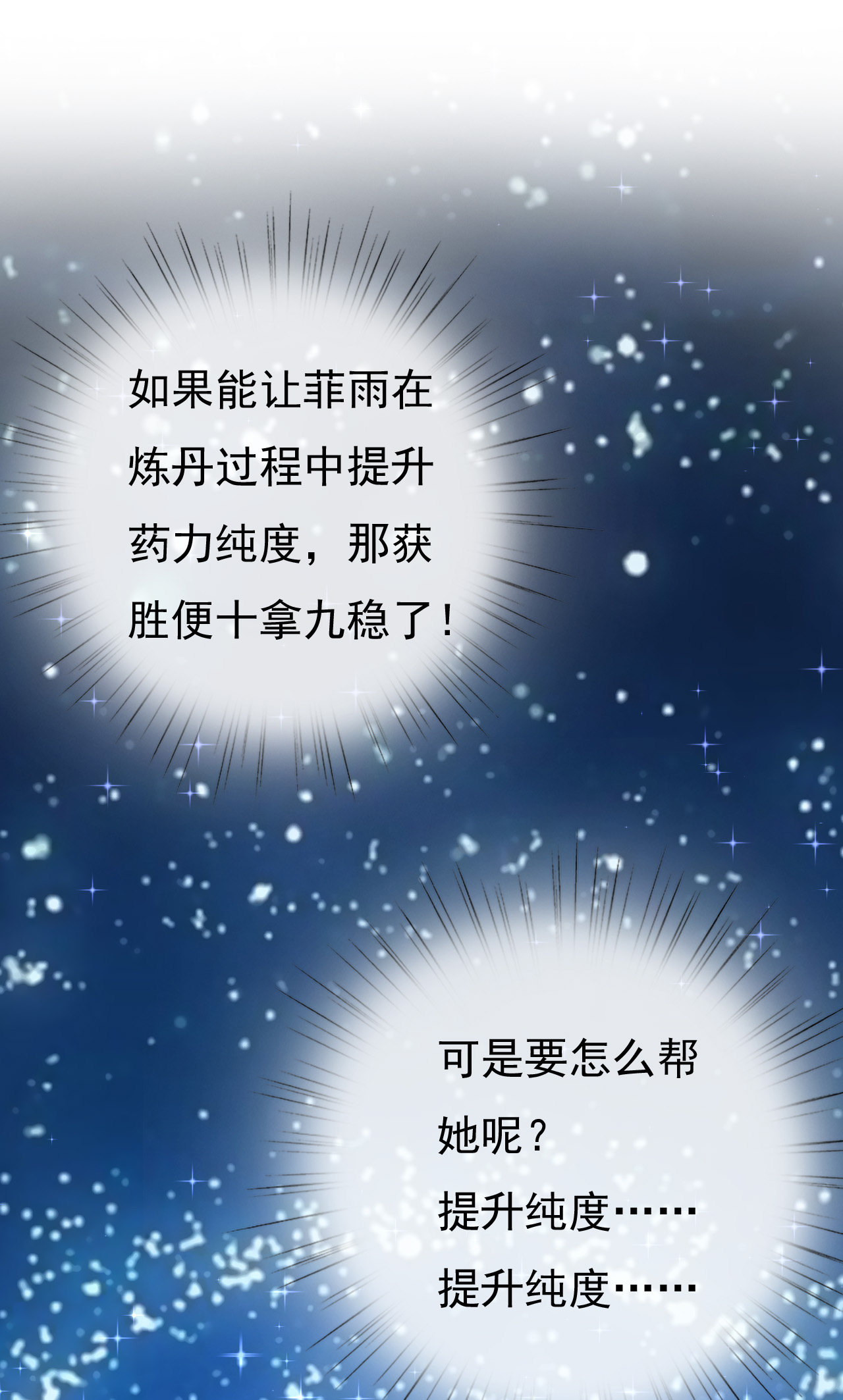 第十八话44