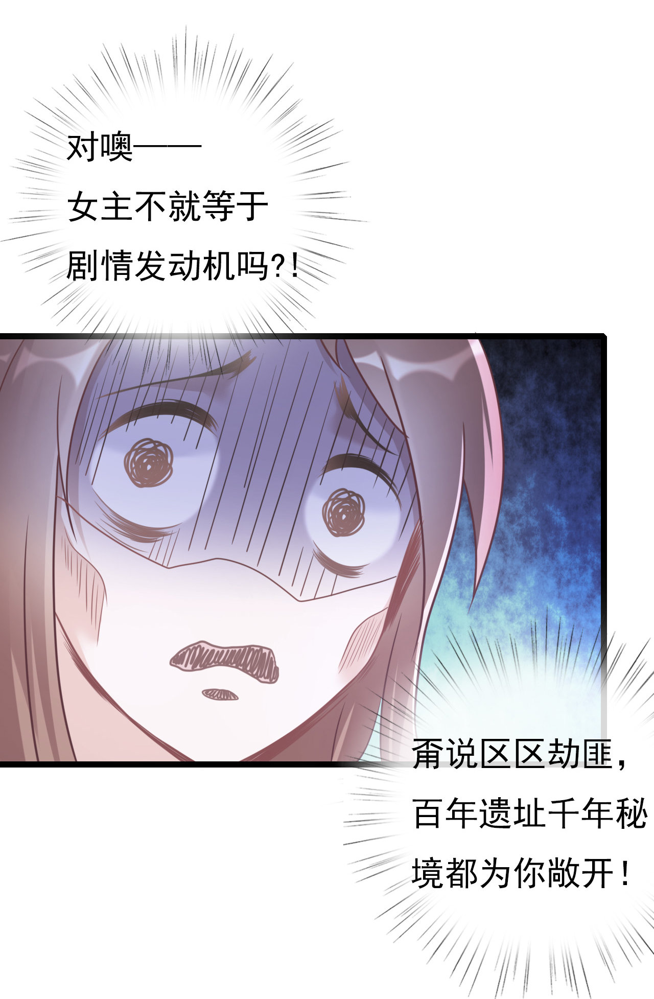 第三话67