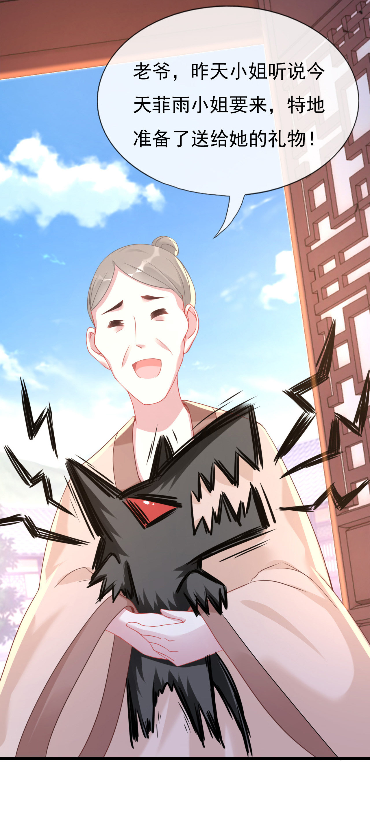 第二话36