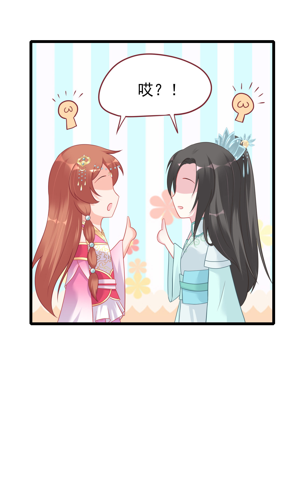 第十九话41