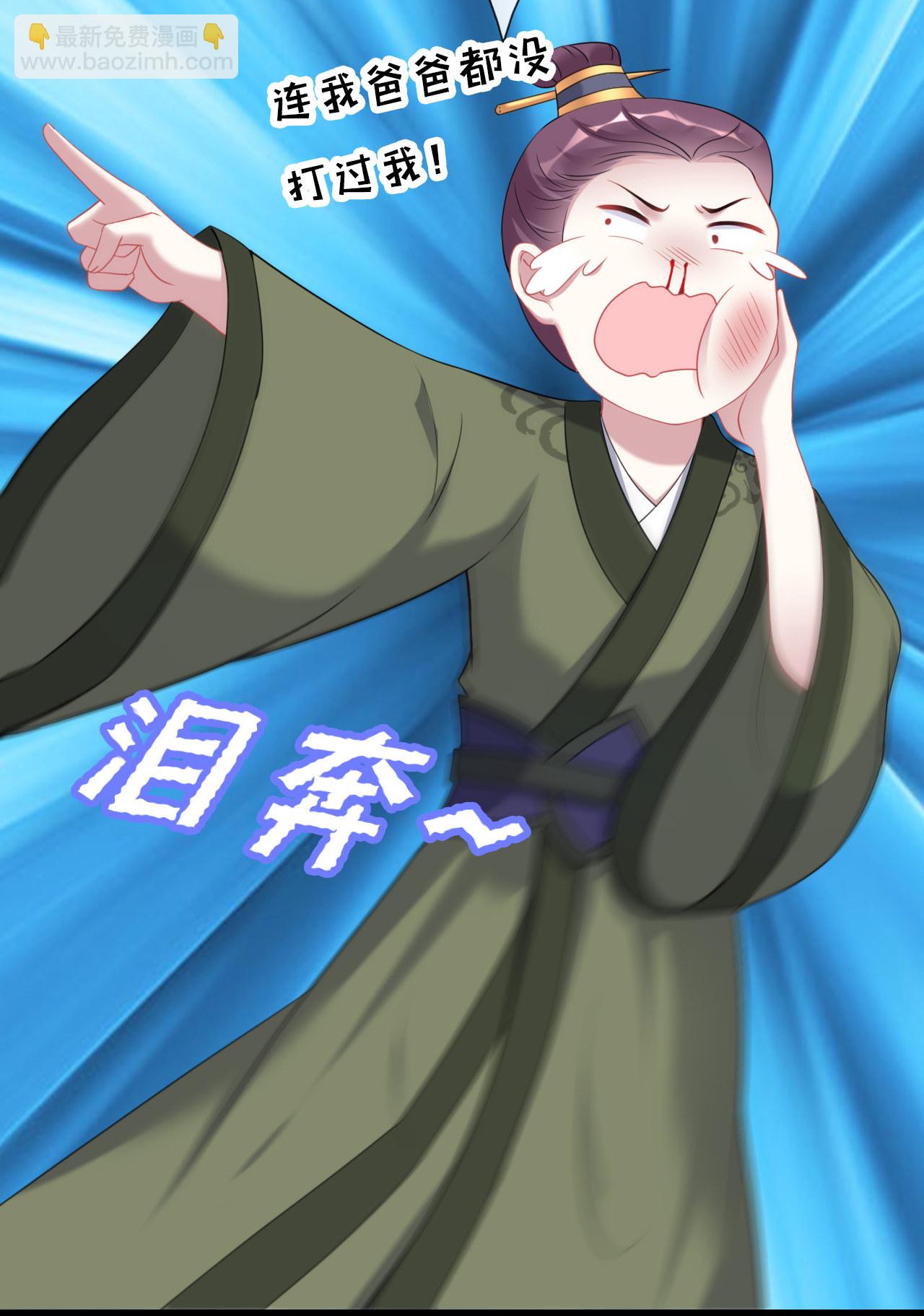 第十五话34
