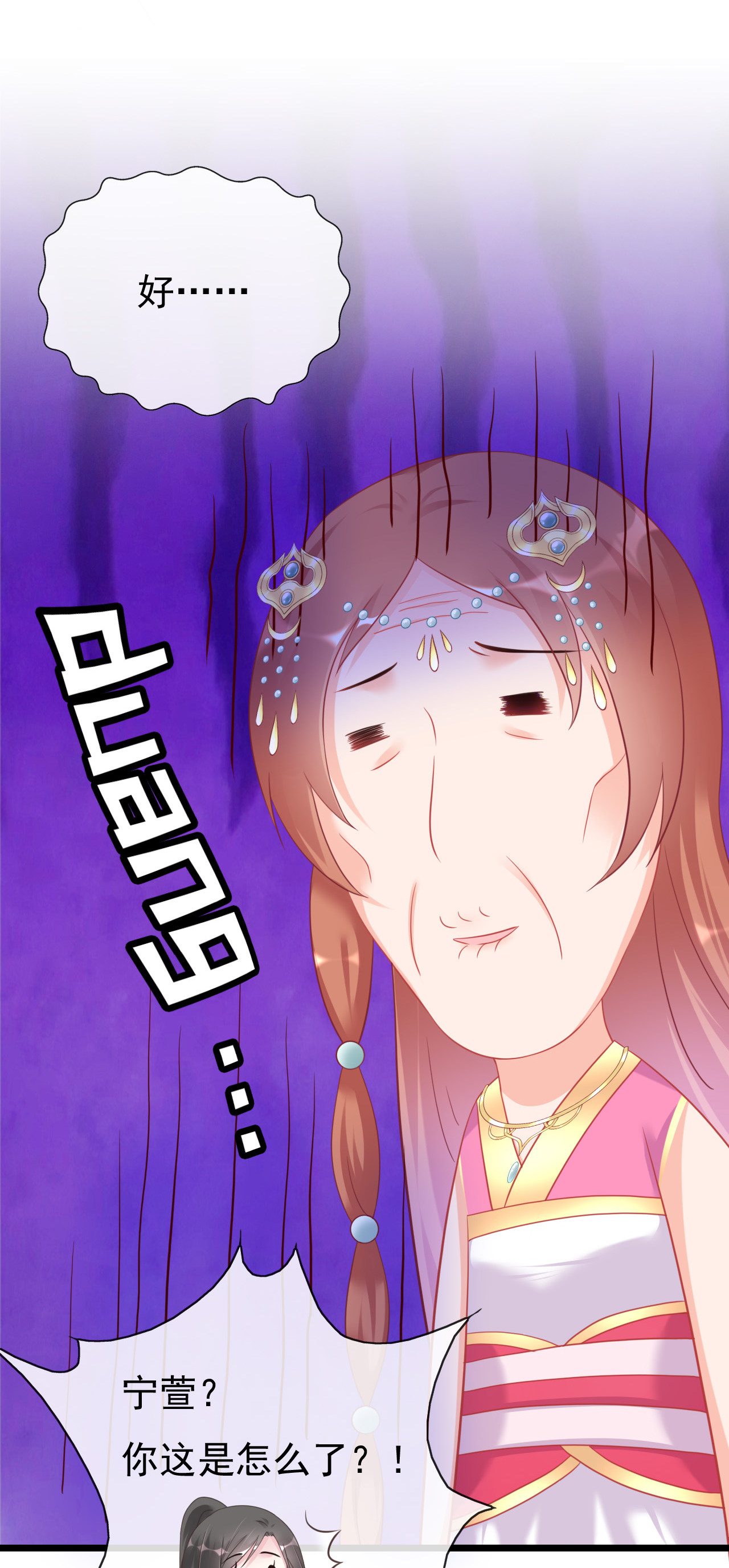第十四话42