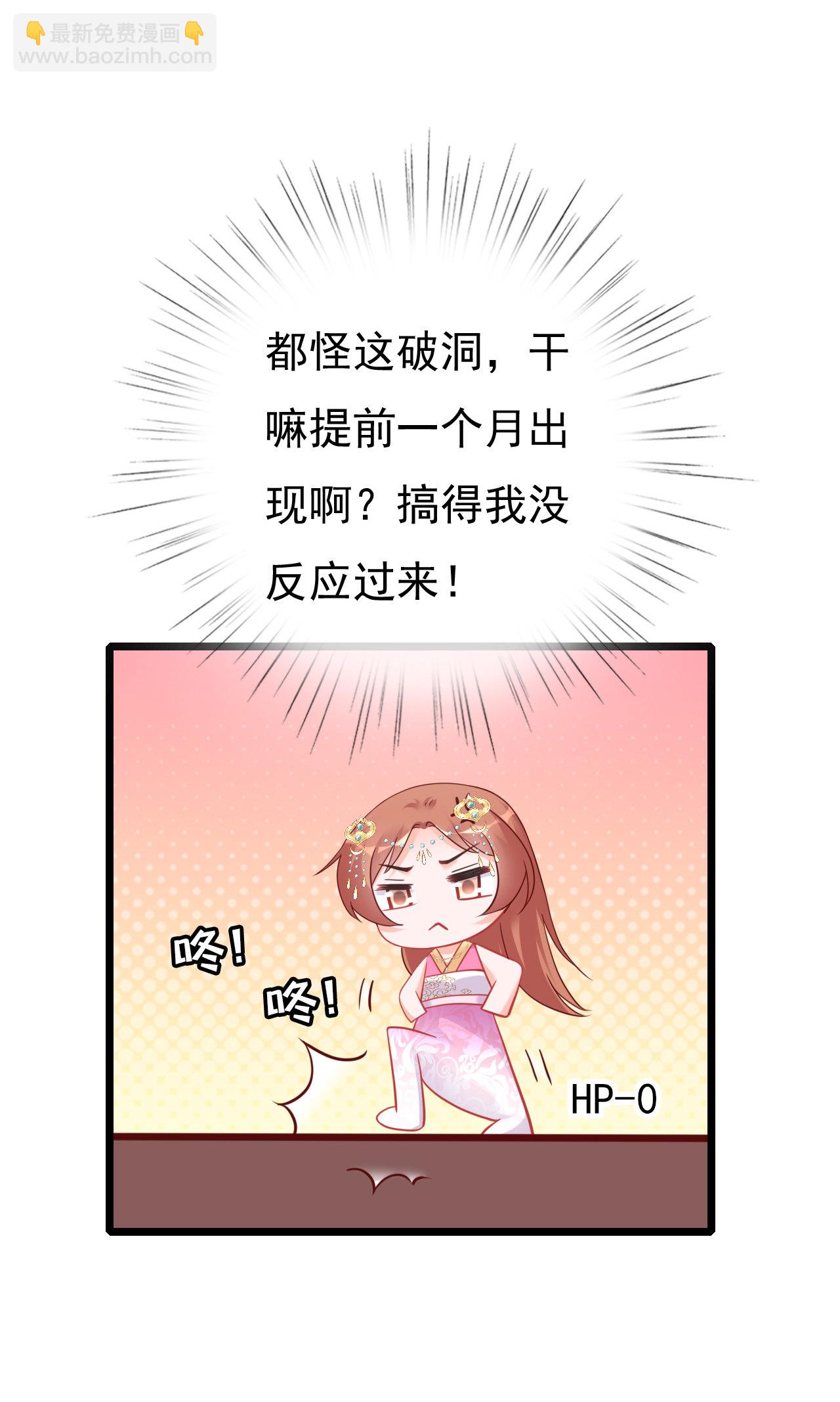第七话44