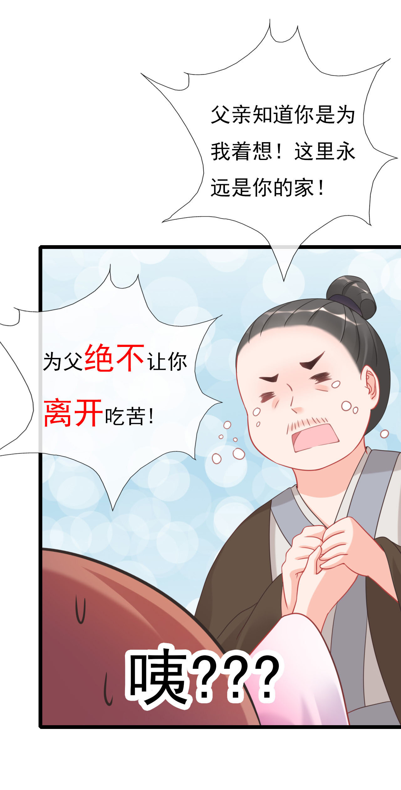 第二话52