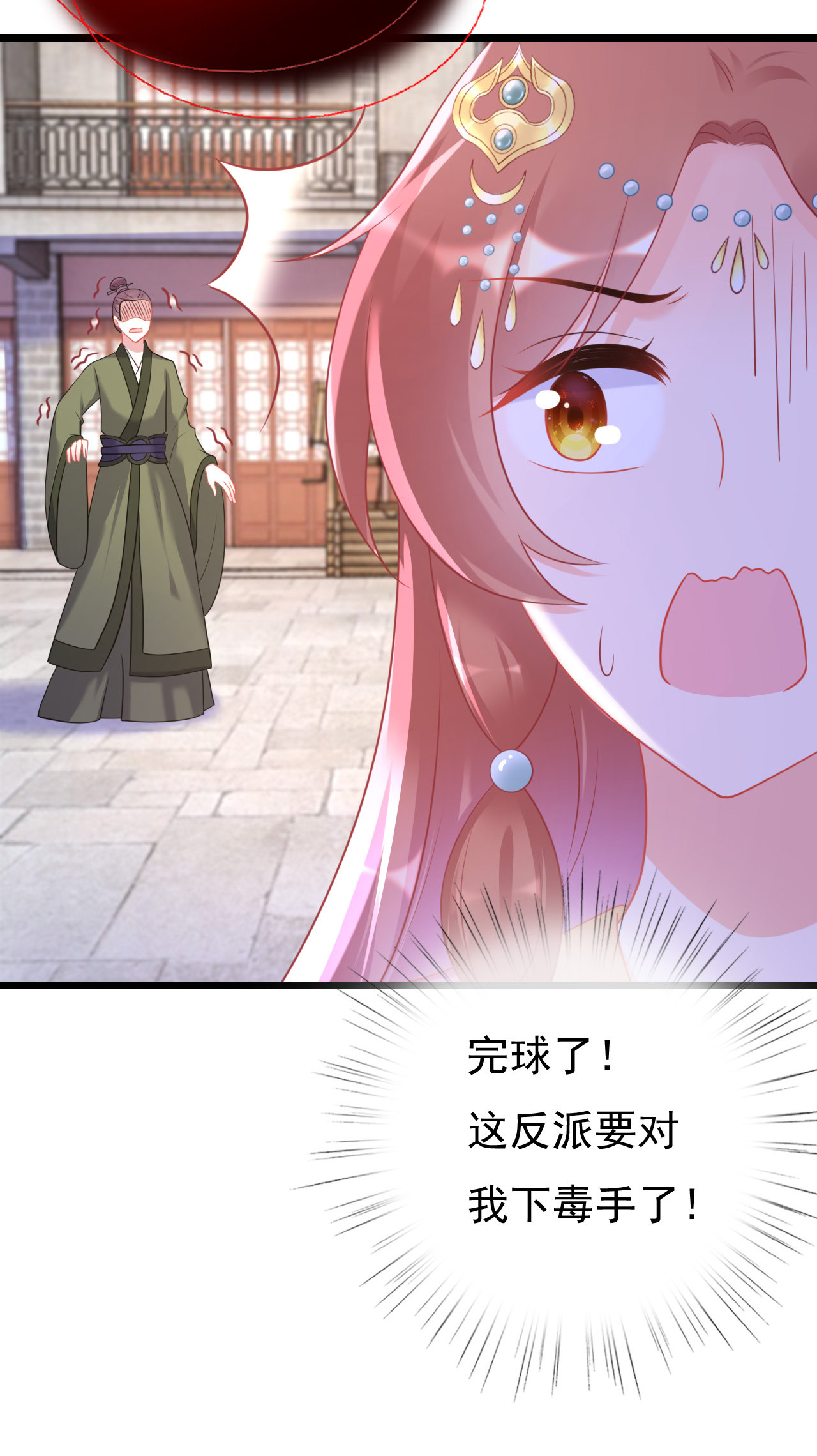 第十五话32