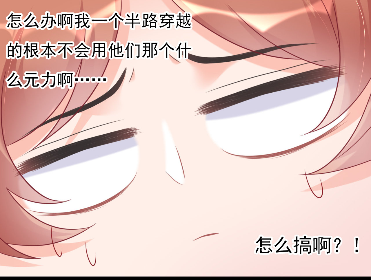 第五话27