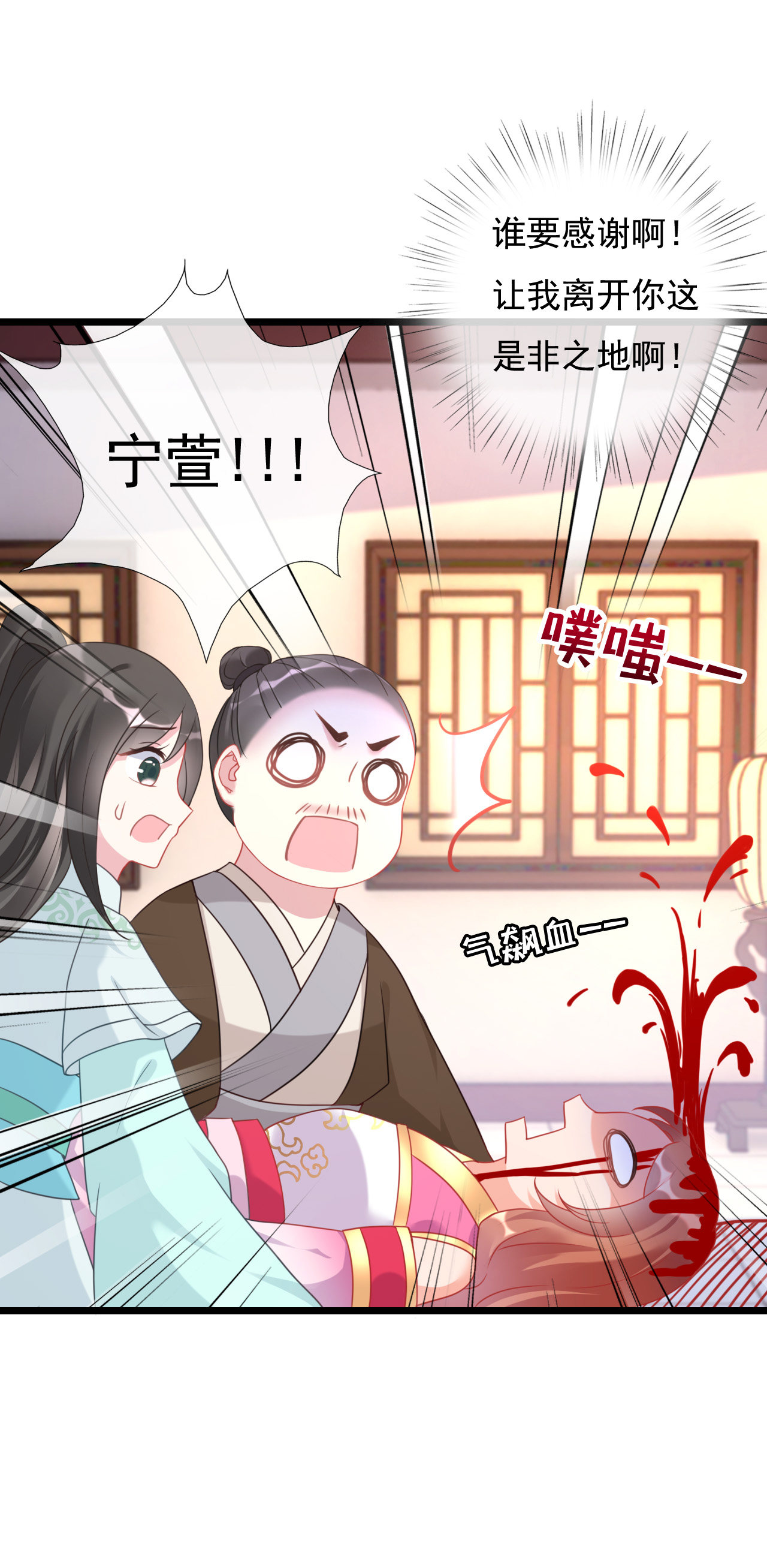 第二话54