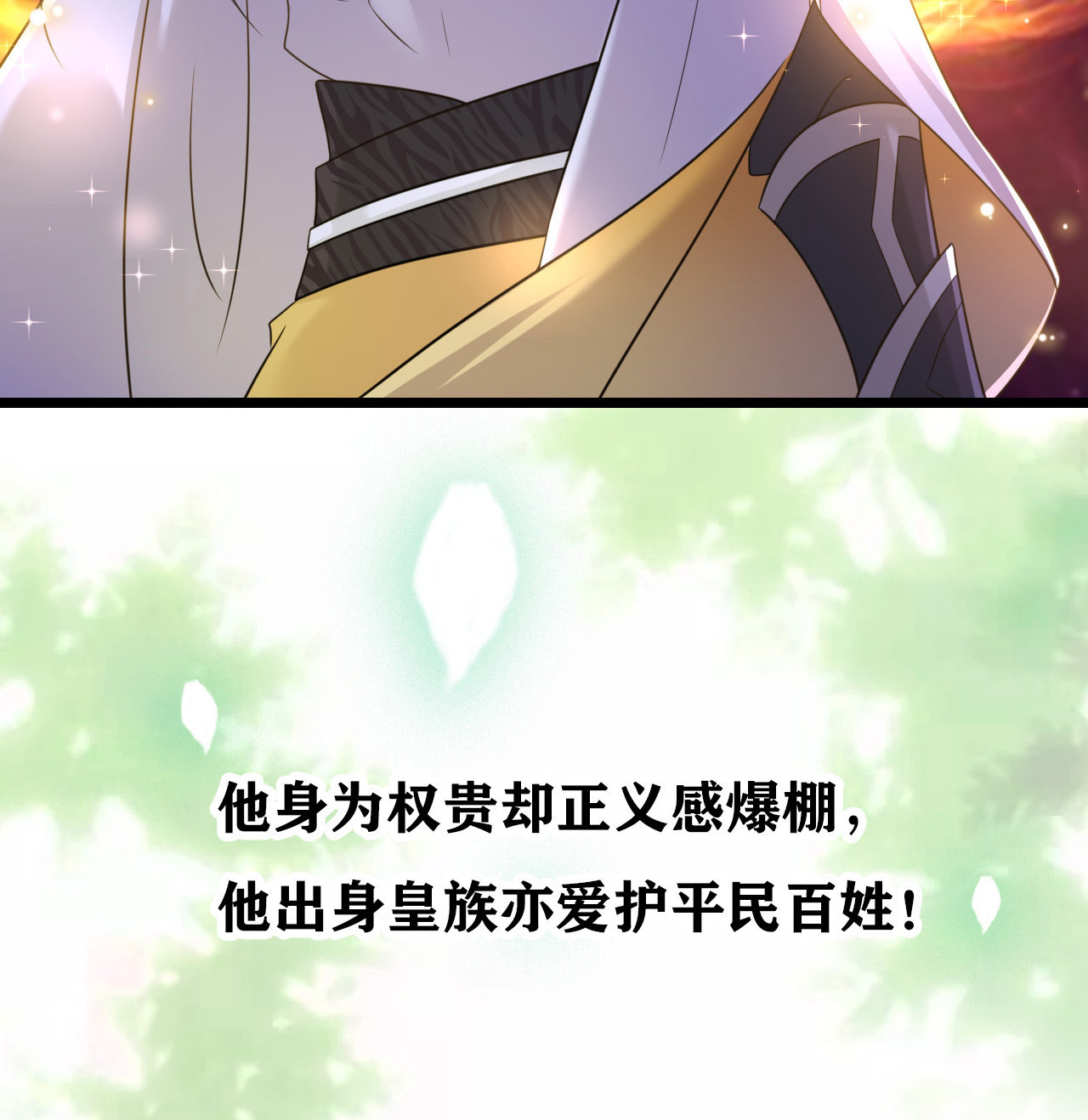 第四话15