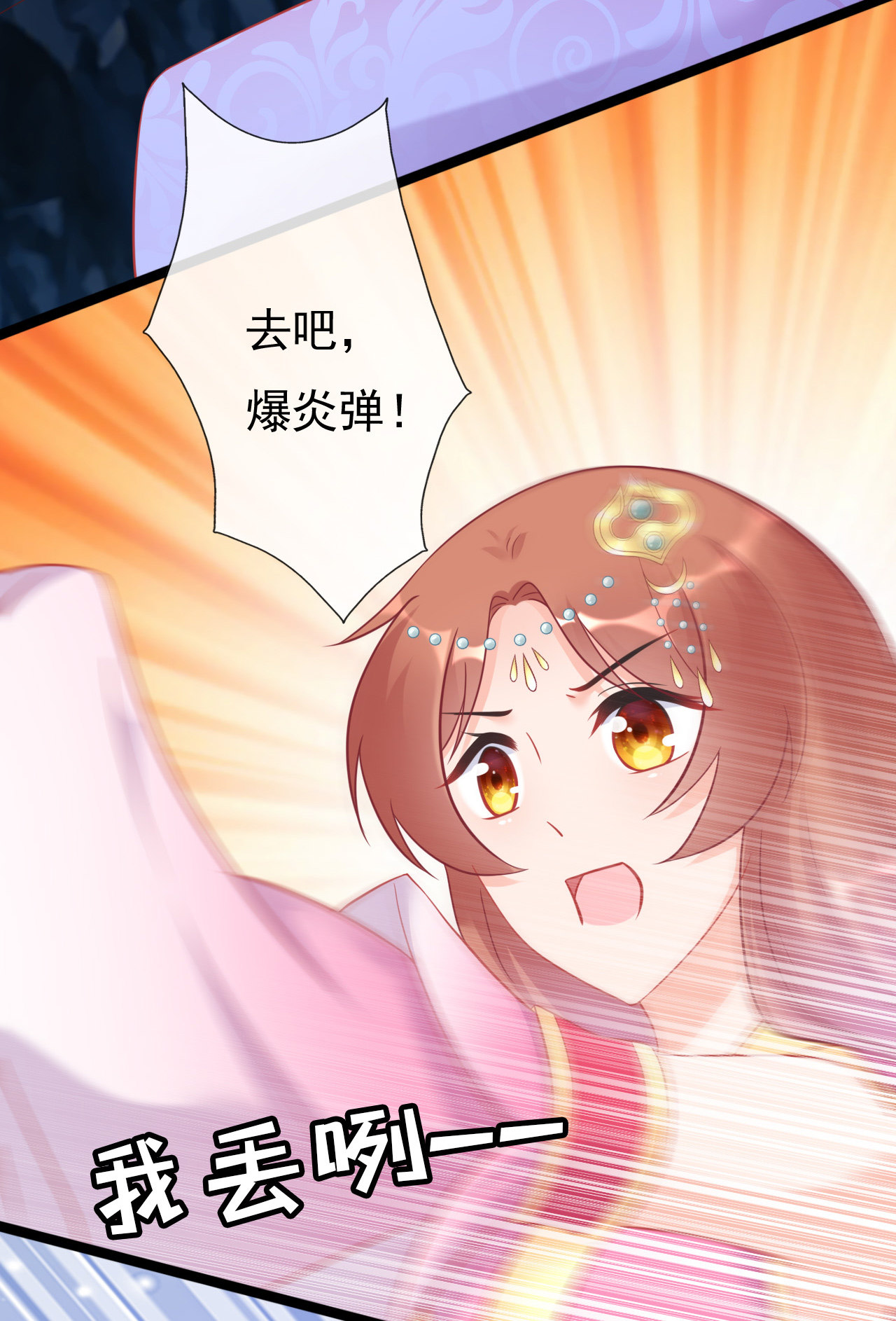 第八话55