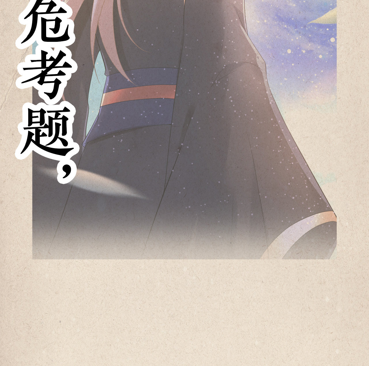 第十五话2