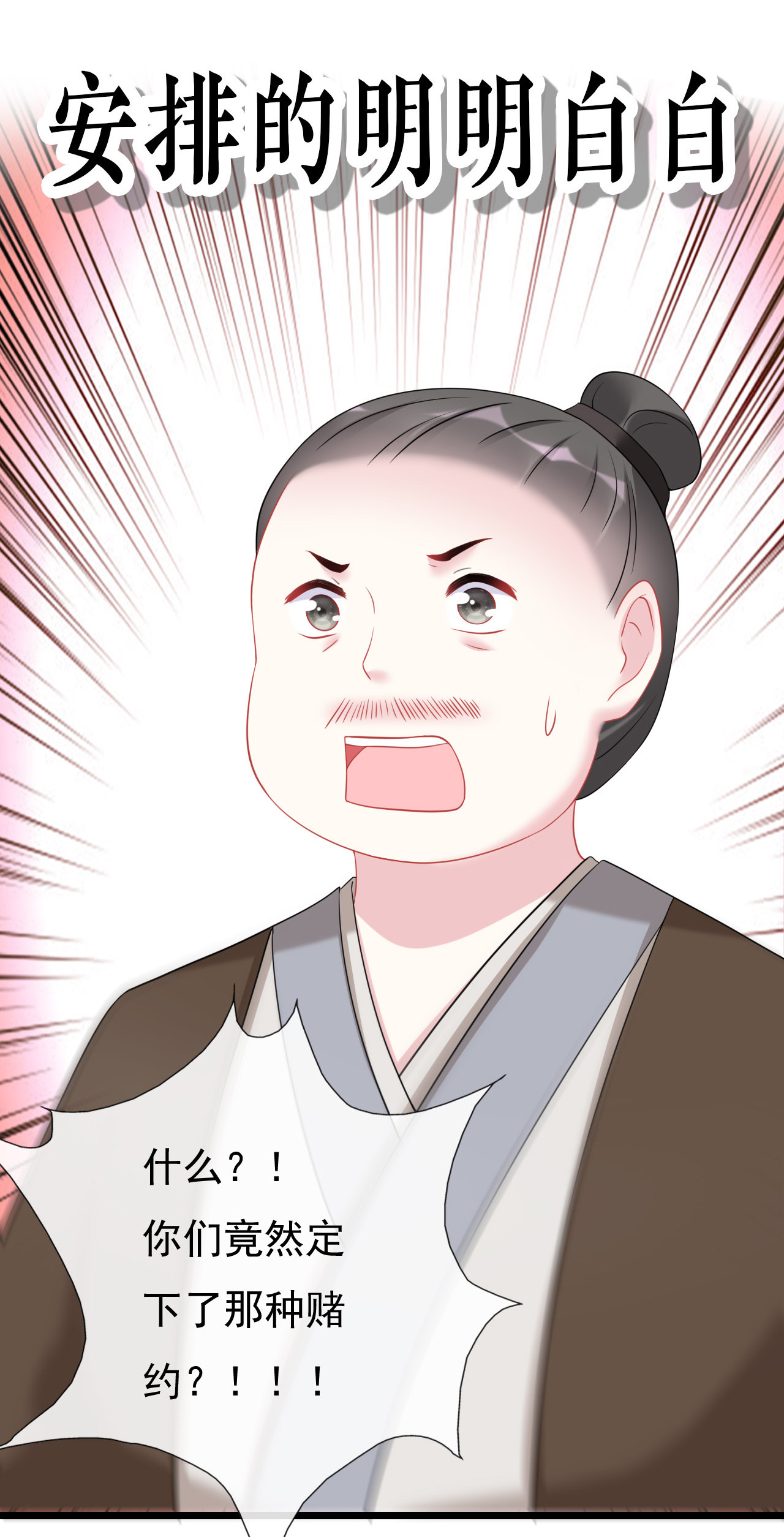 第十七话11