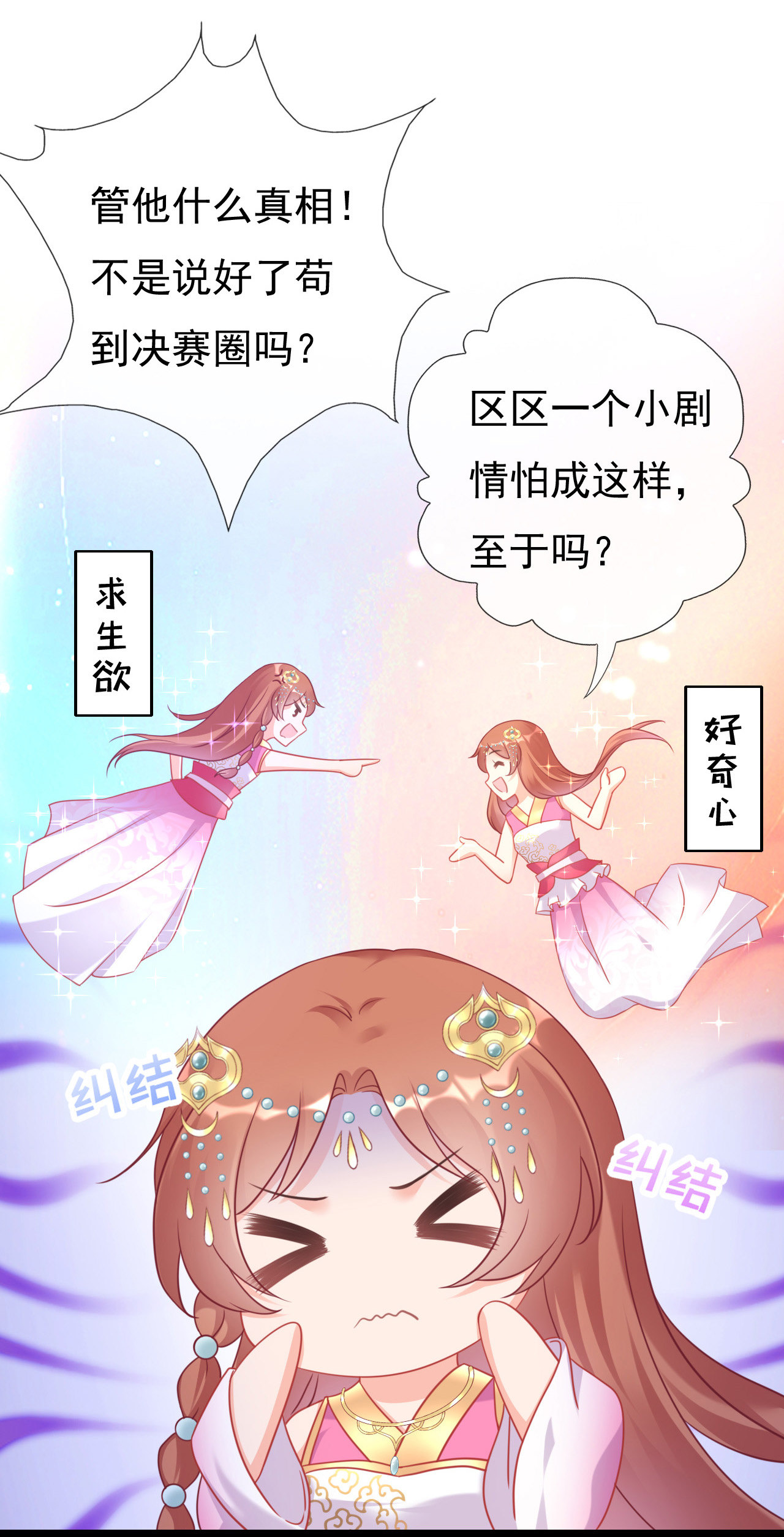 第三话15