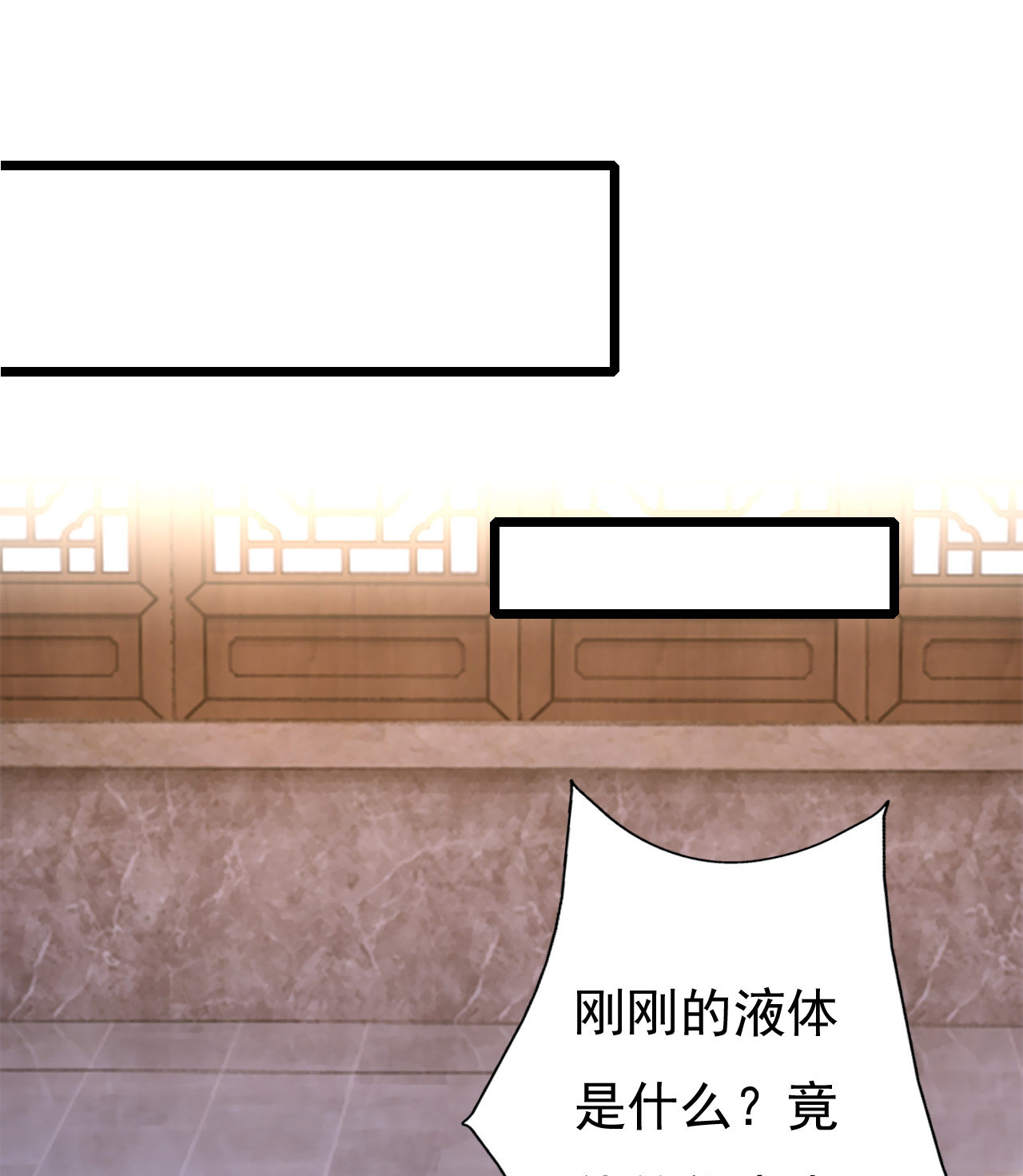 第十九话23