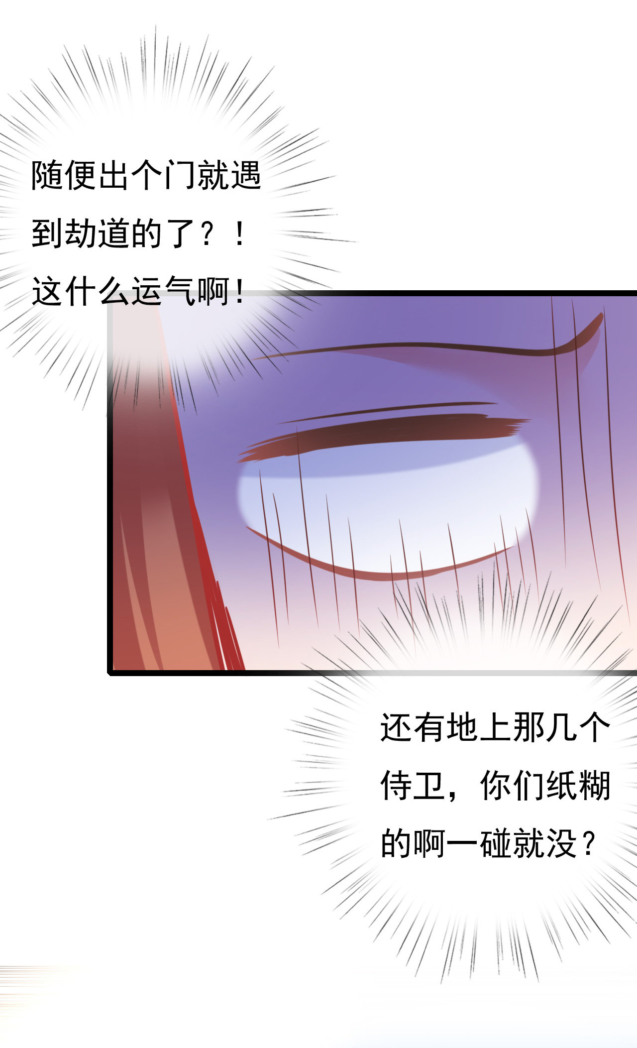 第三话65