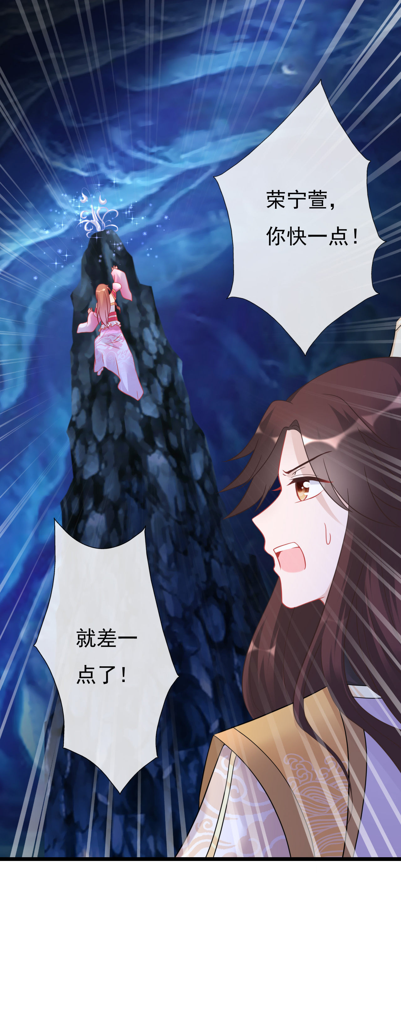 第八话47