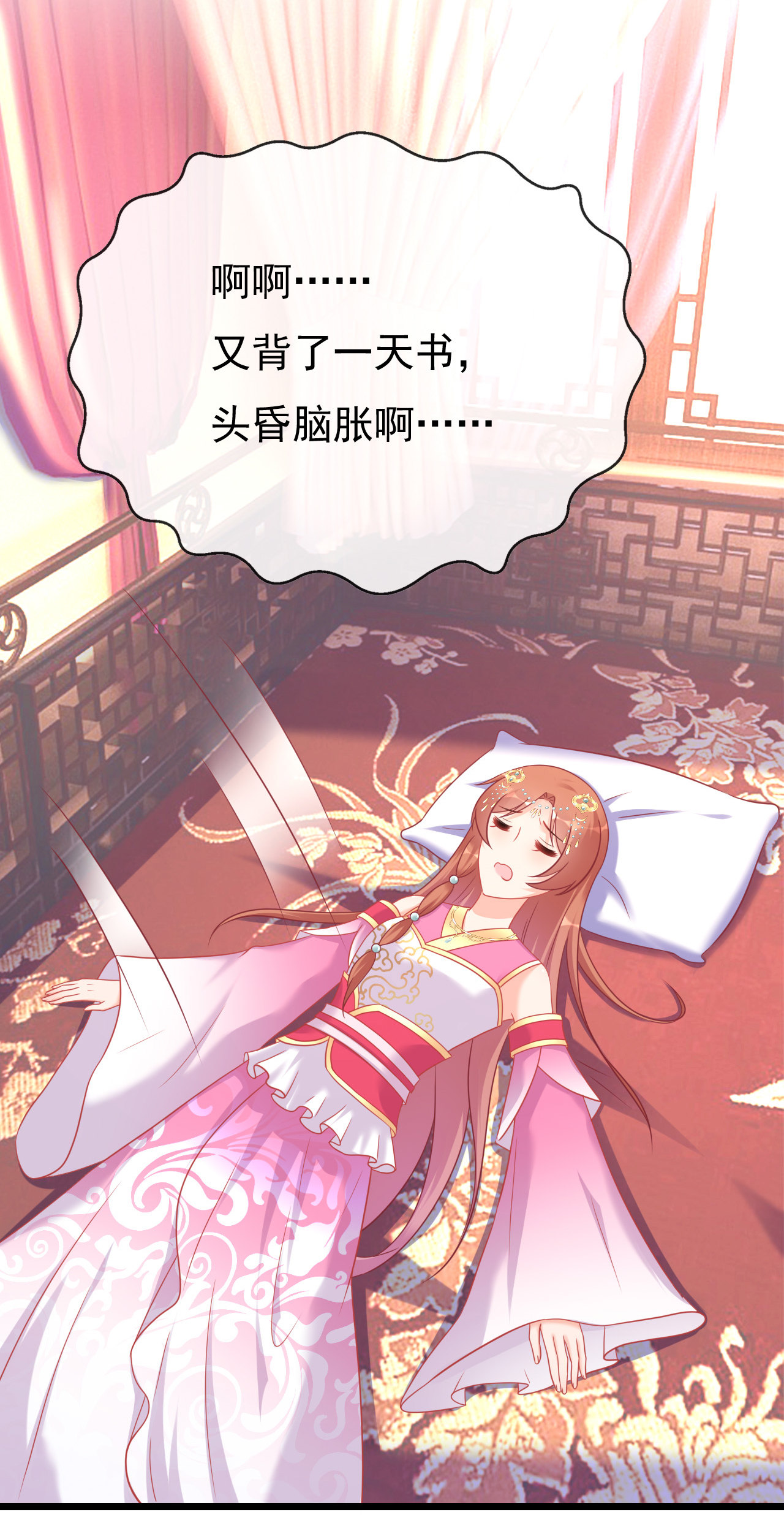 第十七话62