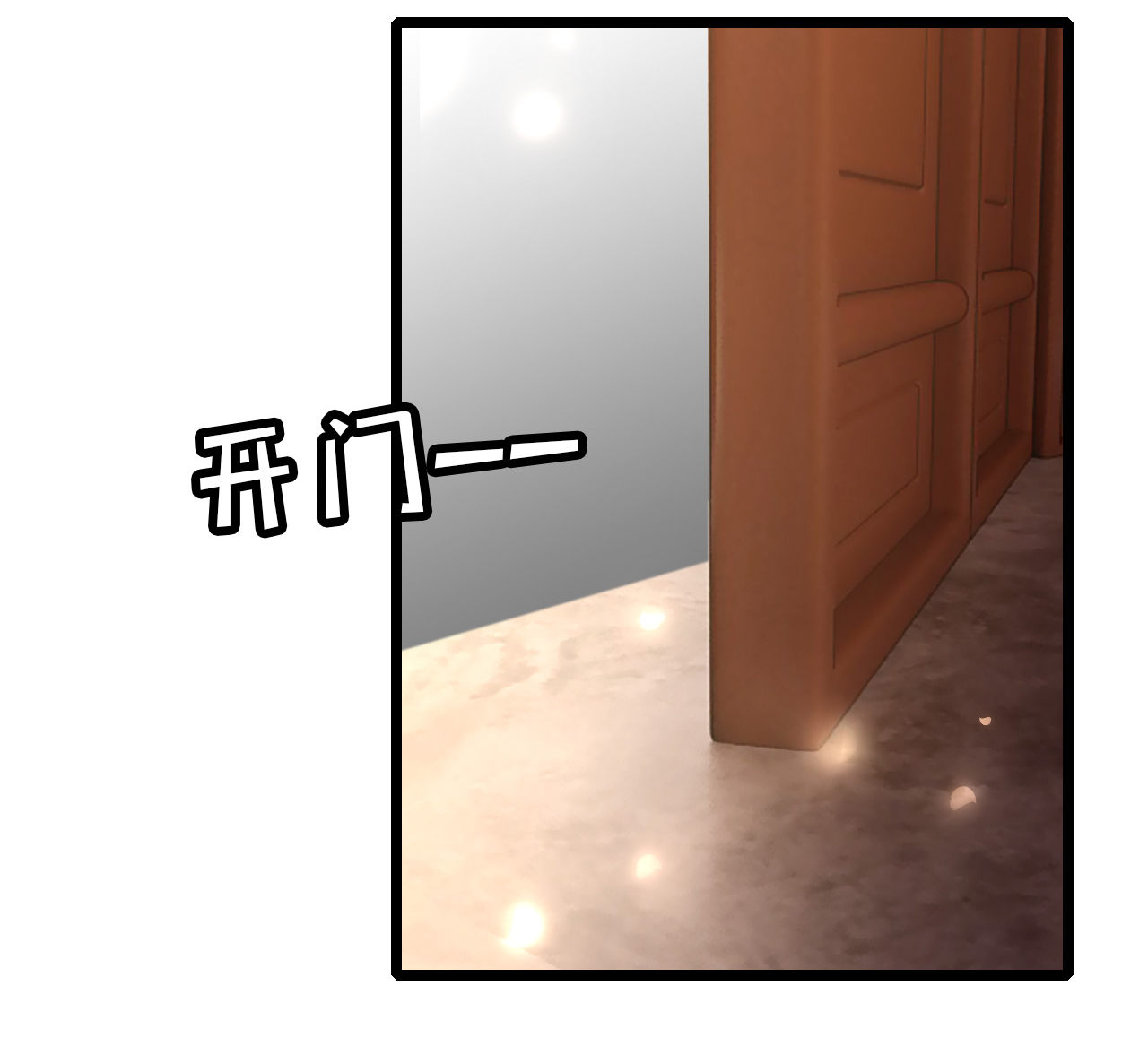 第十五话87
