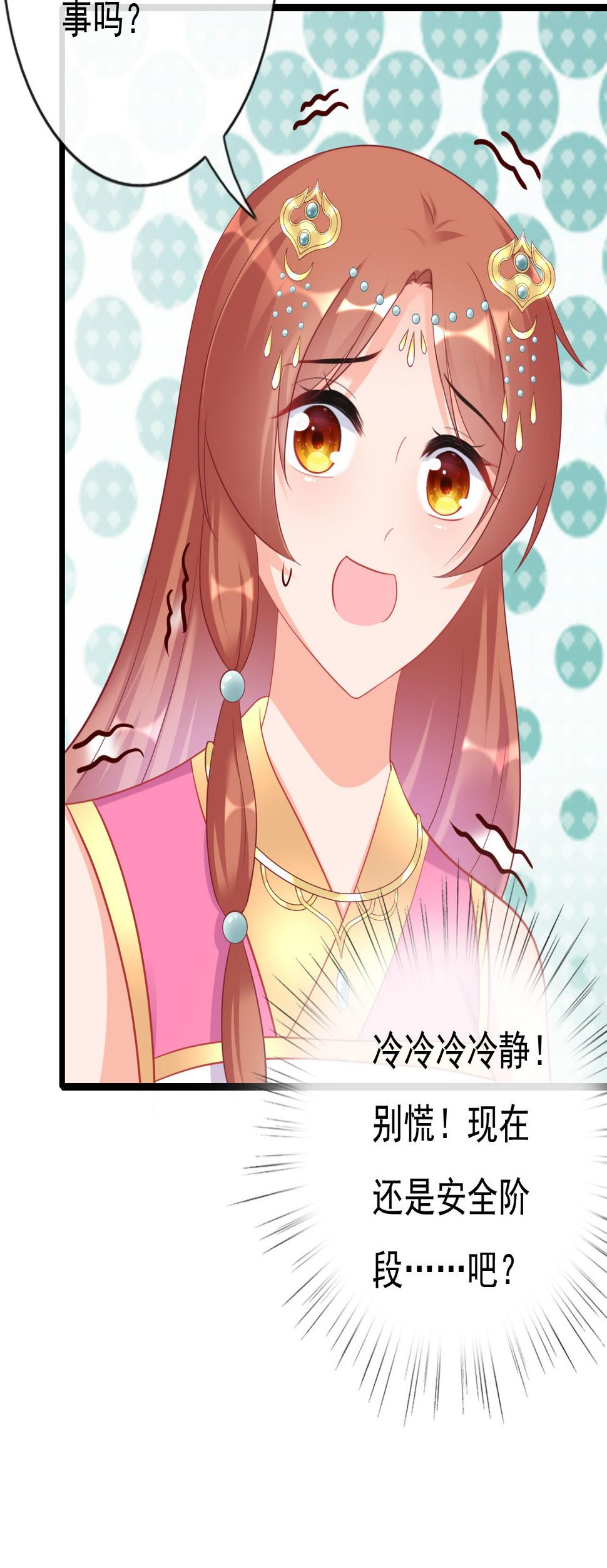 第十三话31