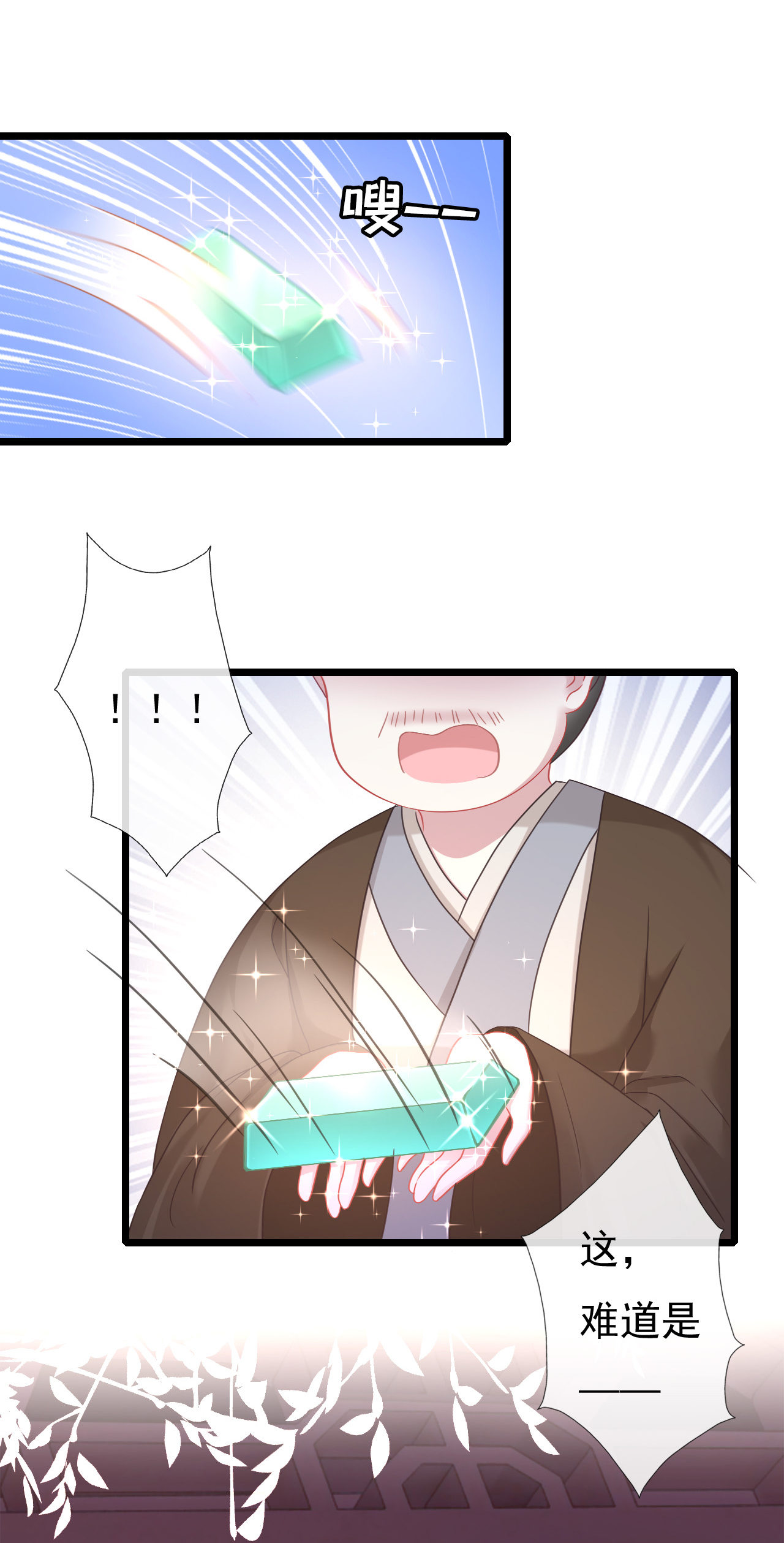 第三话44