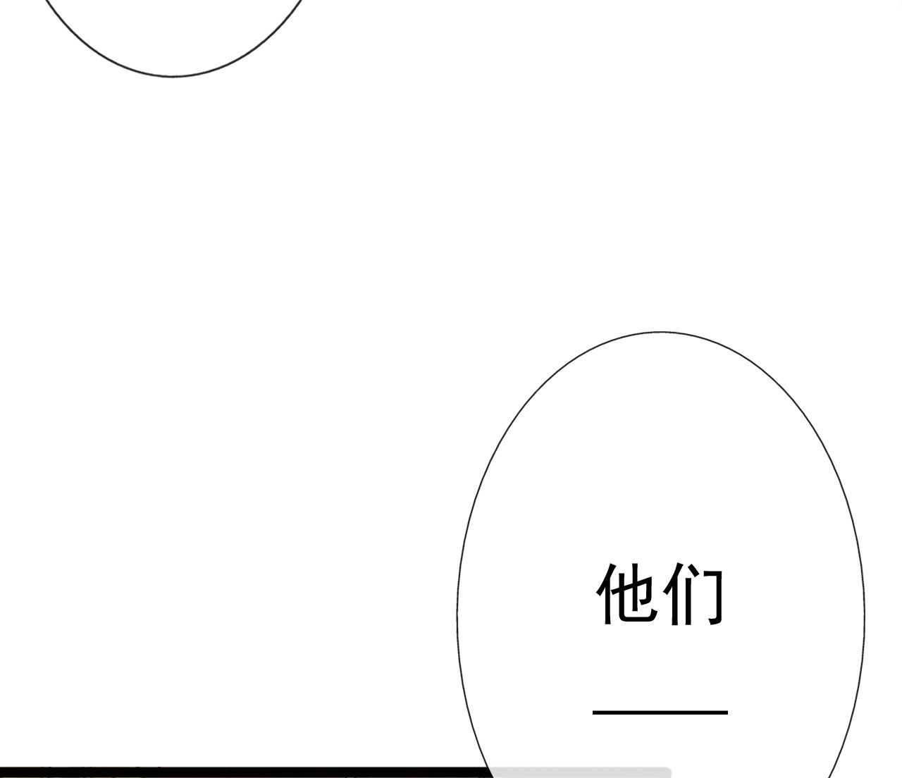 第十五话72