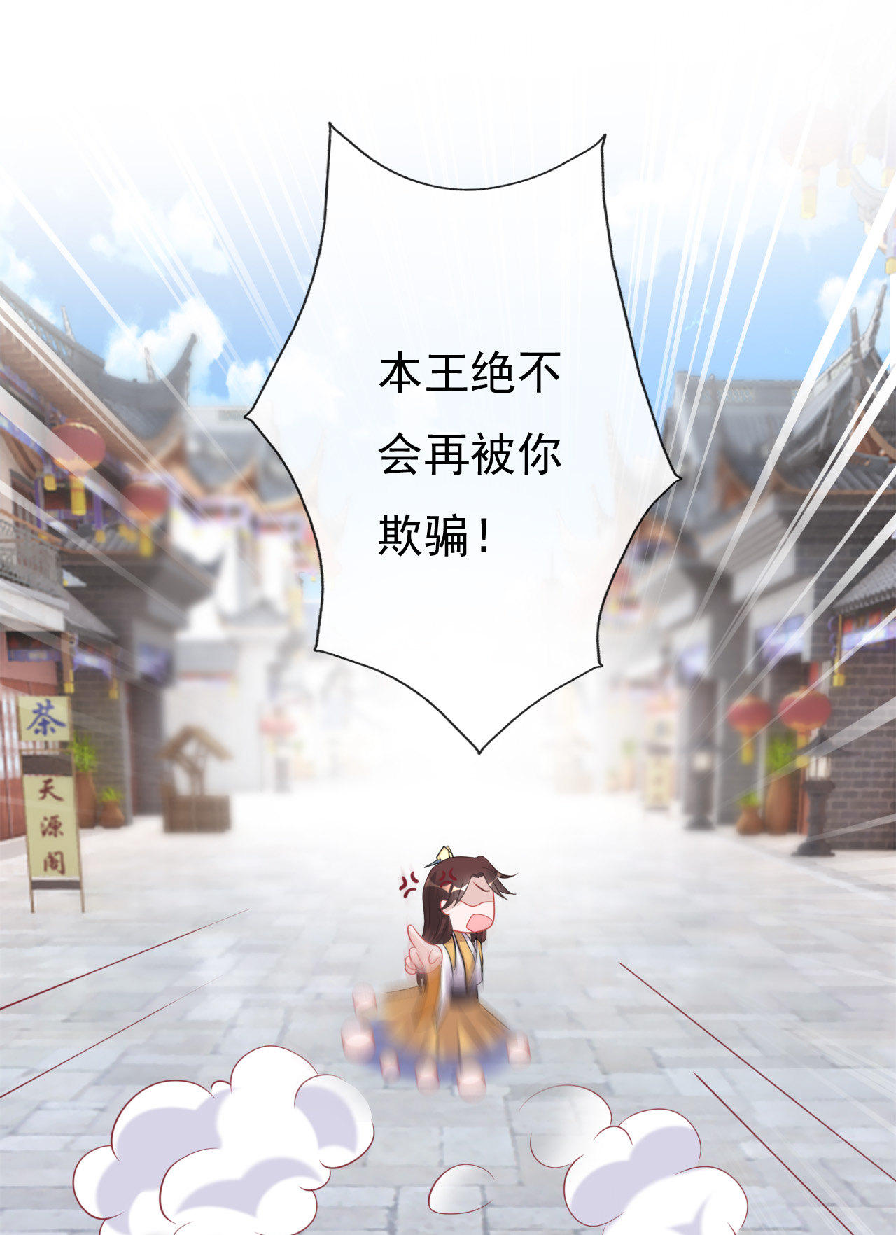 第十五话28